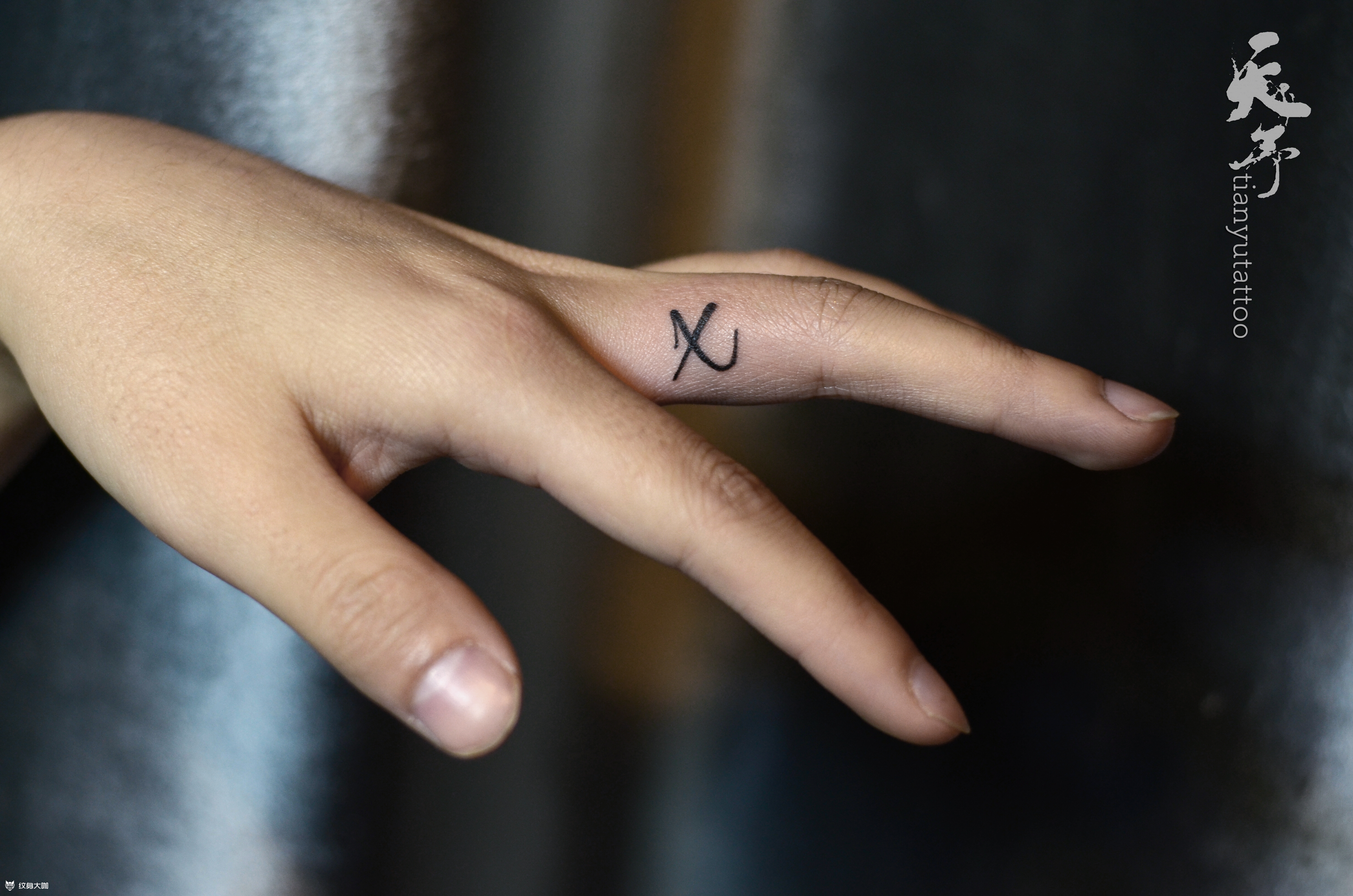 x字母创意纹身设计图片