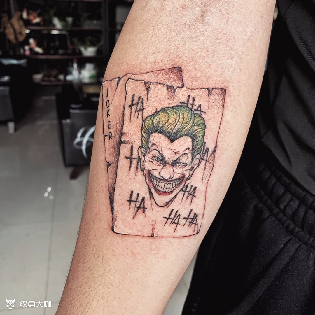 小丑_纹身图案手稿图片_阿修罗的纹身作品集