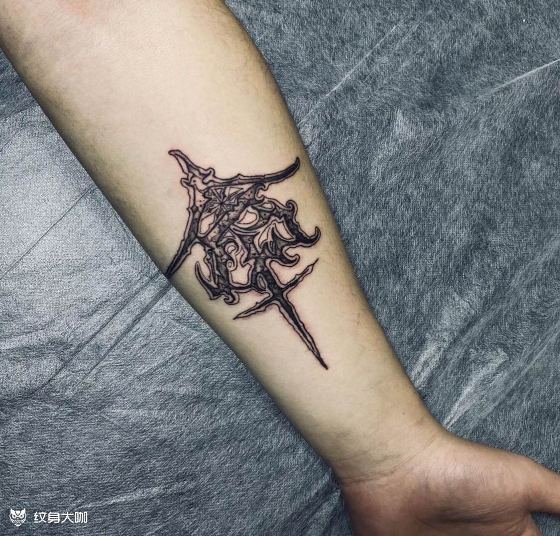 命_纹身图案手稿图片_董泽的纹身作品集
