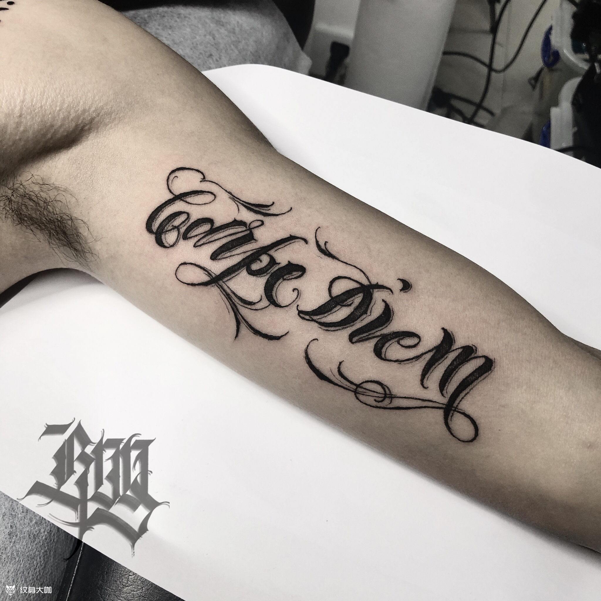 花体字/及时行乐_纹身图案手稿图片_原也的纹身作品集