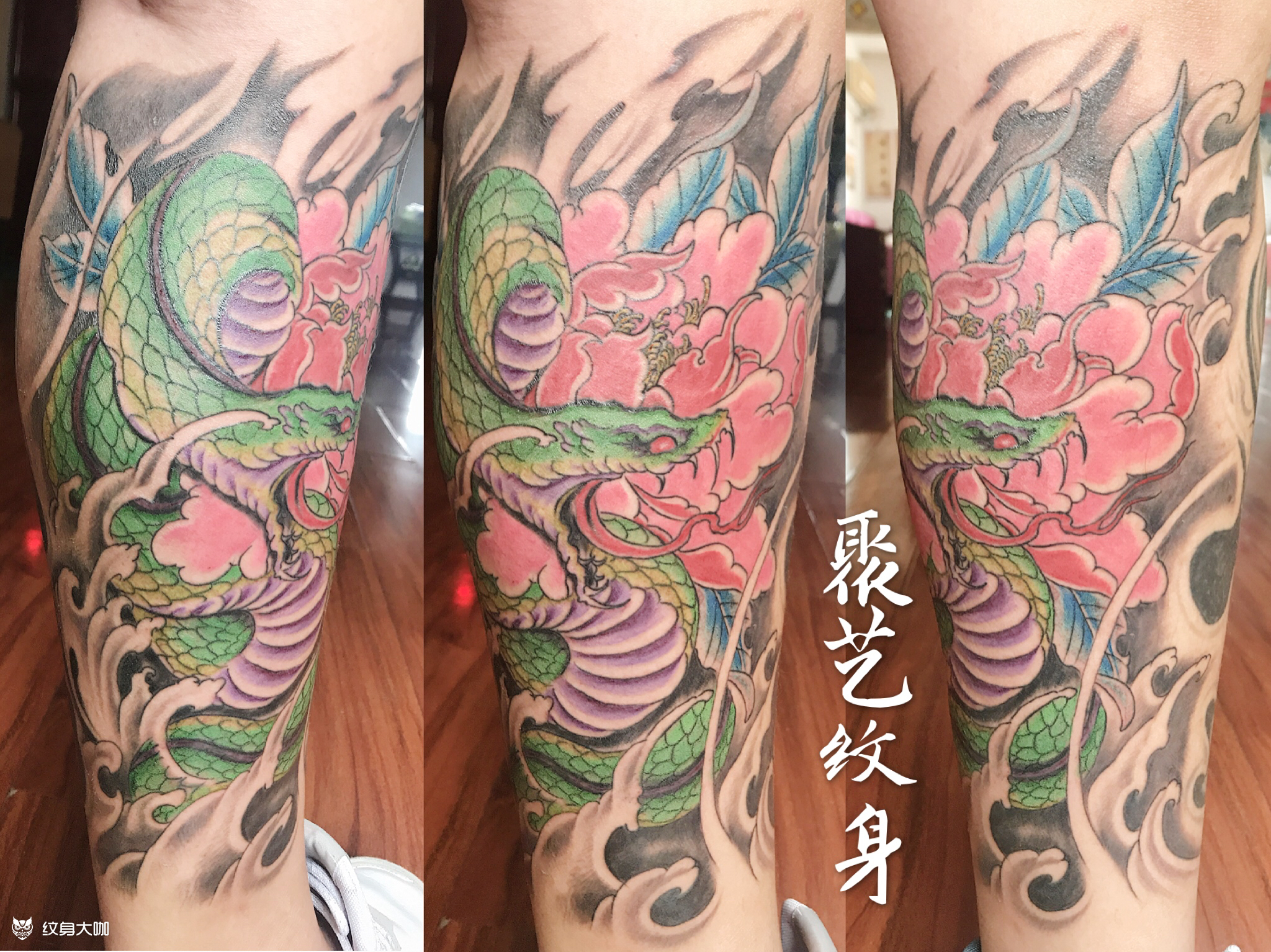 包小腿青蟒戏牡丹