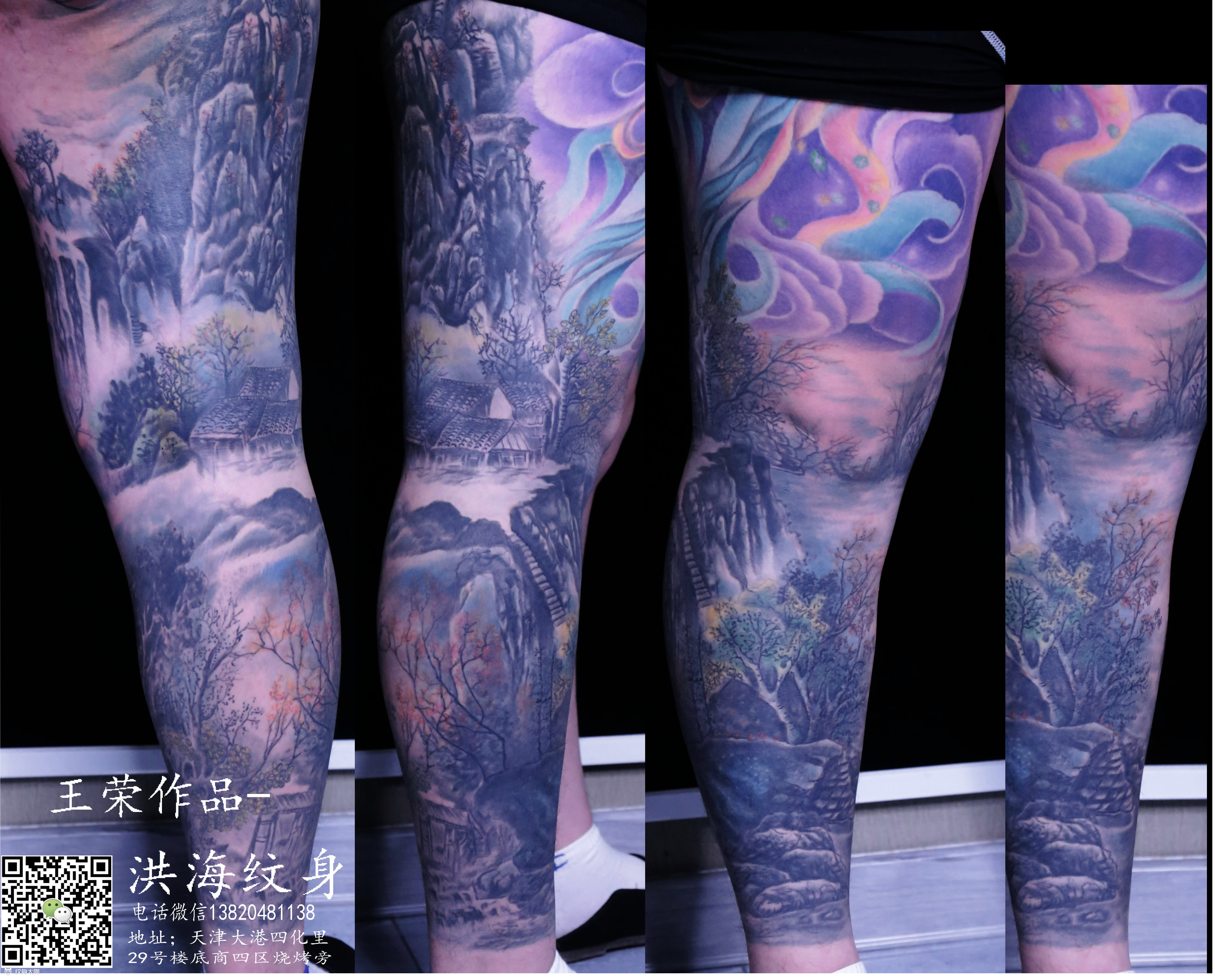 山水画_纹身图案手稿图片_王荣的纹身作品集