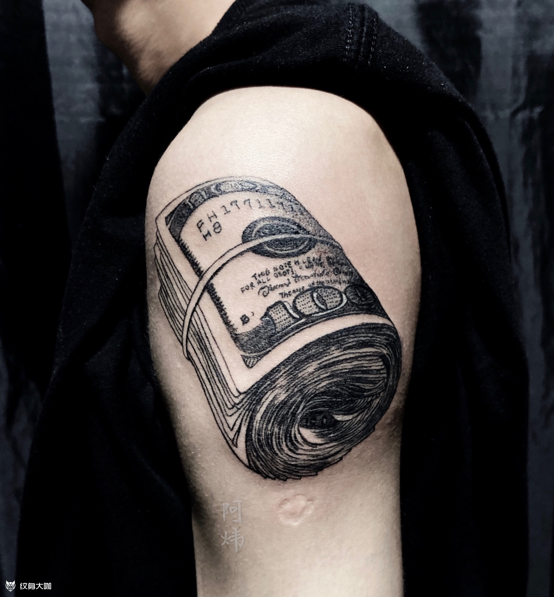 人民币纹身图片