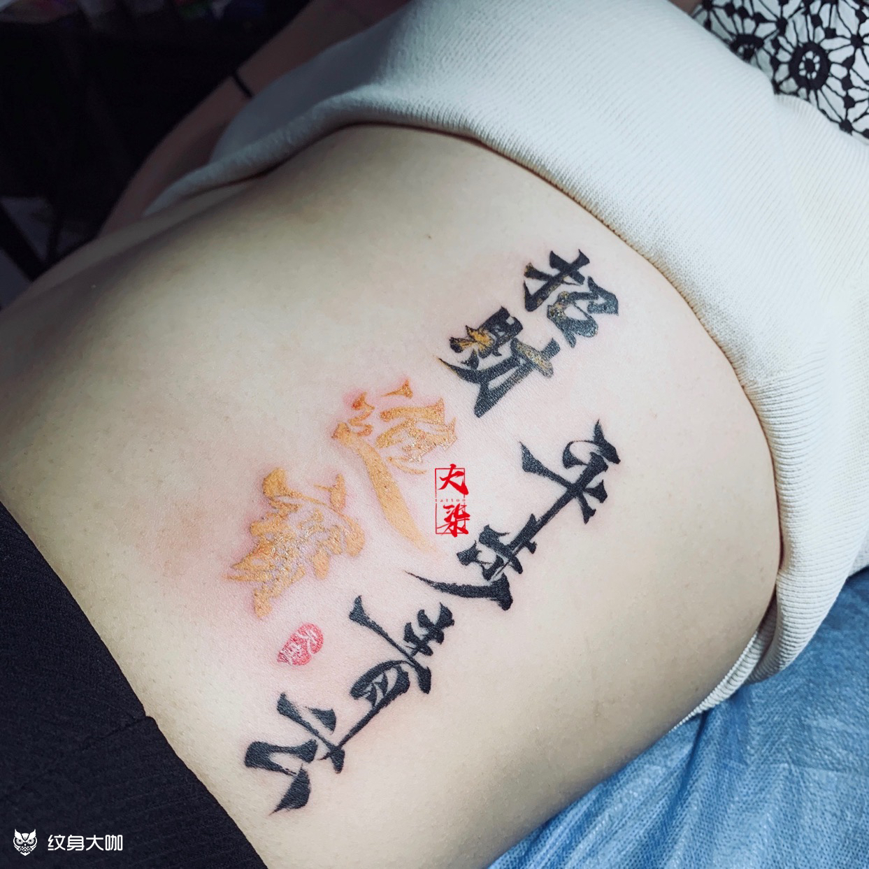 招财进宝 平步青云_纹身图案手稿图片_任玮的纹身作品集