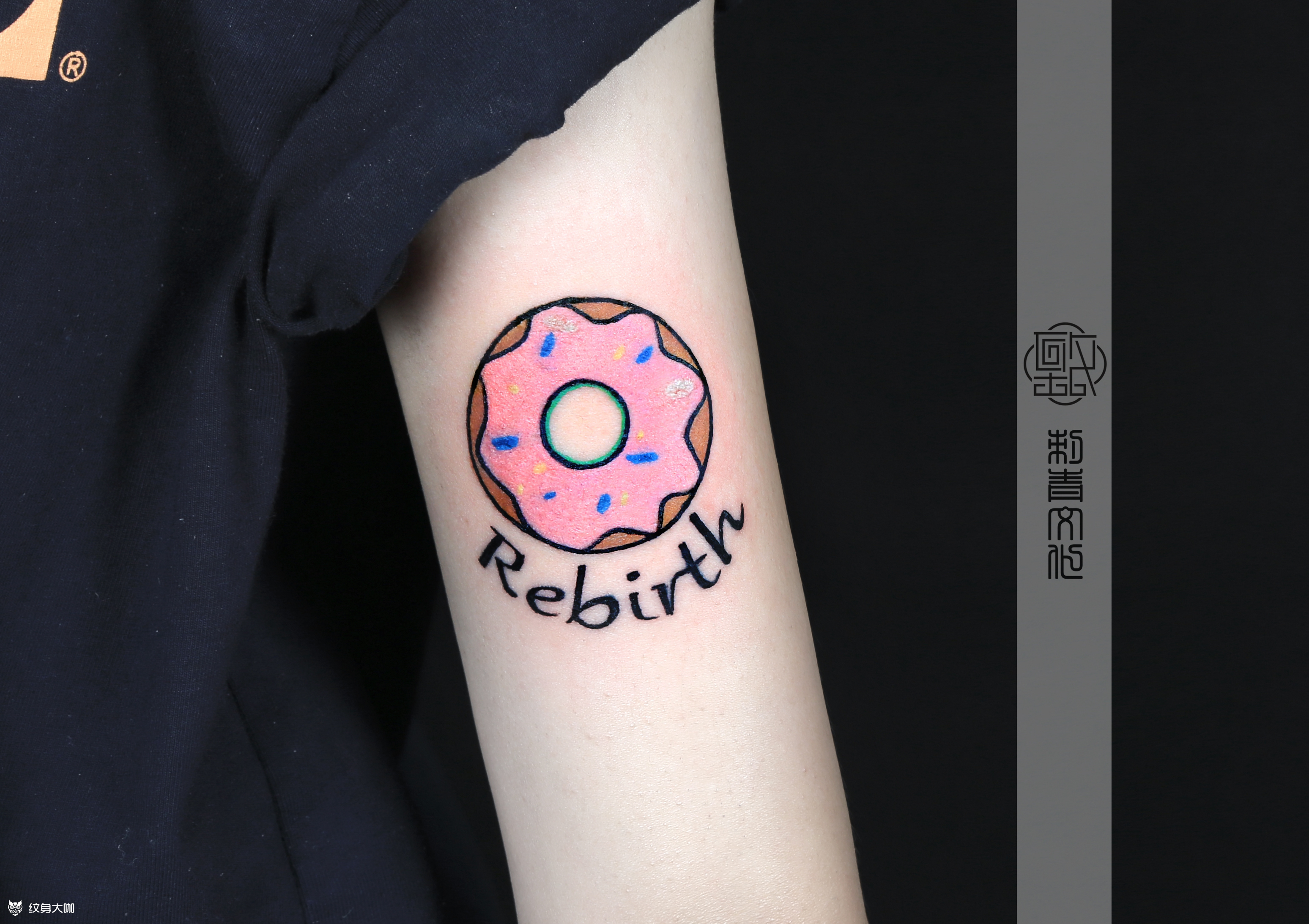 甜甜圈_纹身图案手稿图片_冷翰威的纹身作品集
