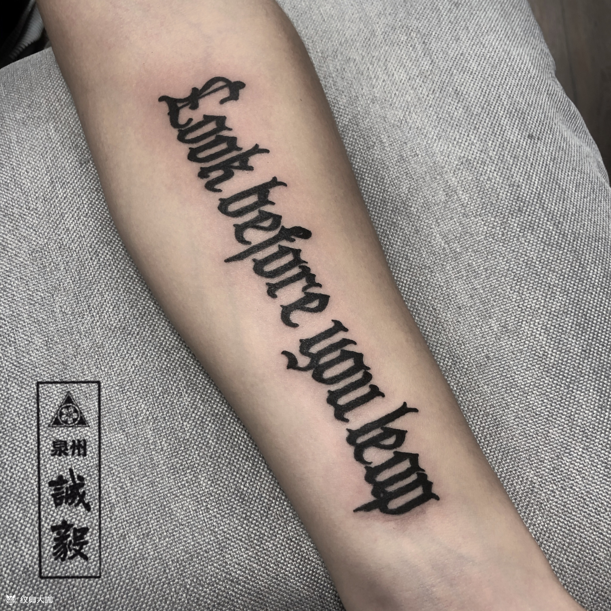 哥特风英文纹身