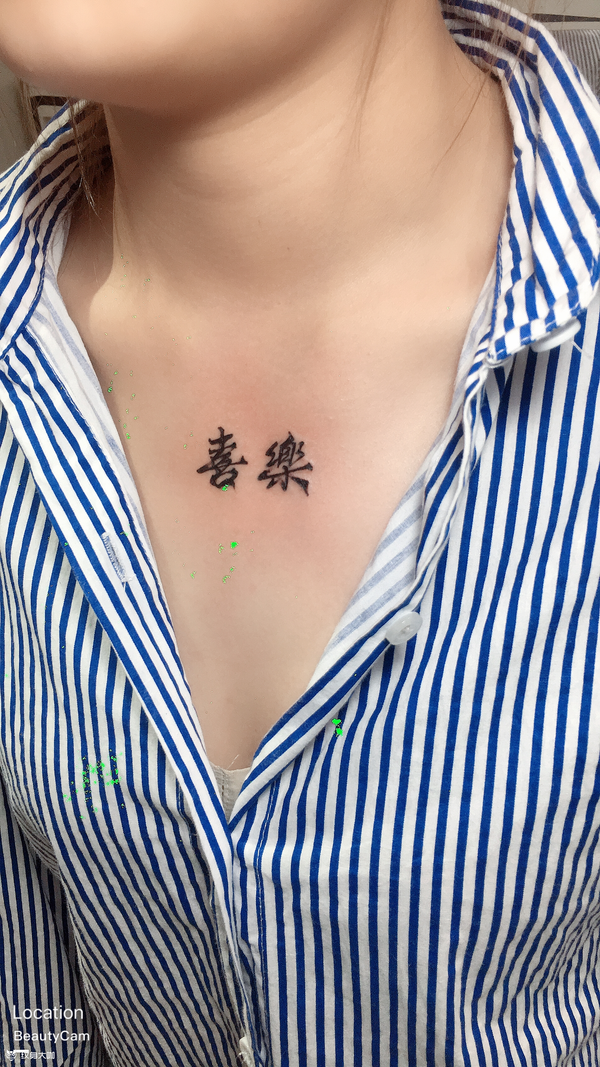 喜乐_纹身图案手稿图片_龙94魂的纹身作品集