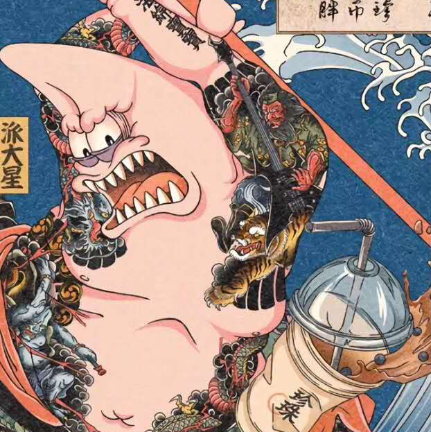 日式老传统交流群 进的火速滴滴_纹身吧社区 - 纹身大咖