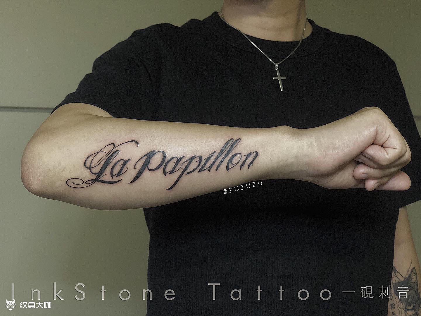 小臂英文 手臂 作品简介:无