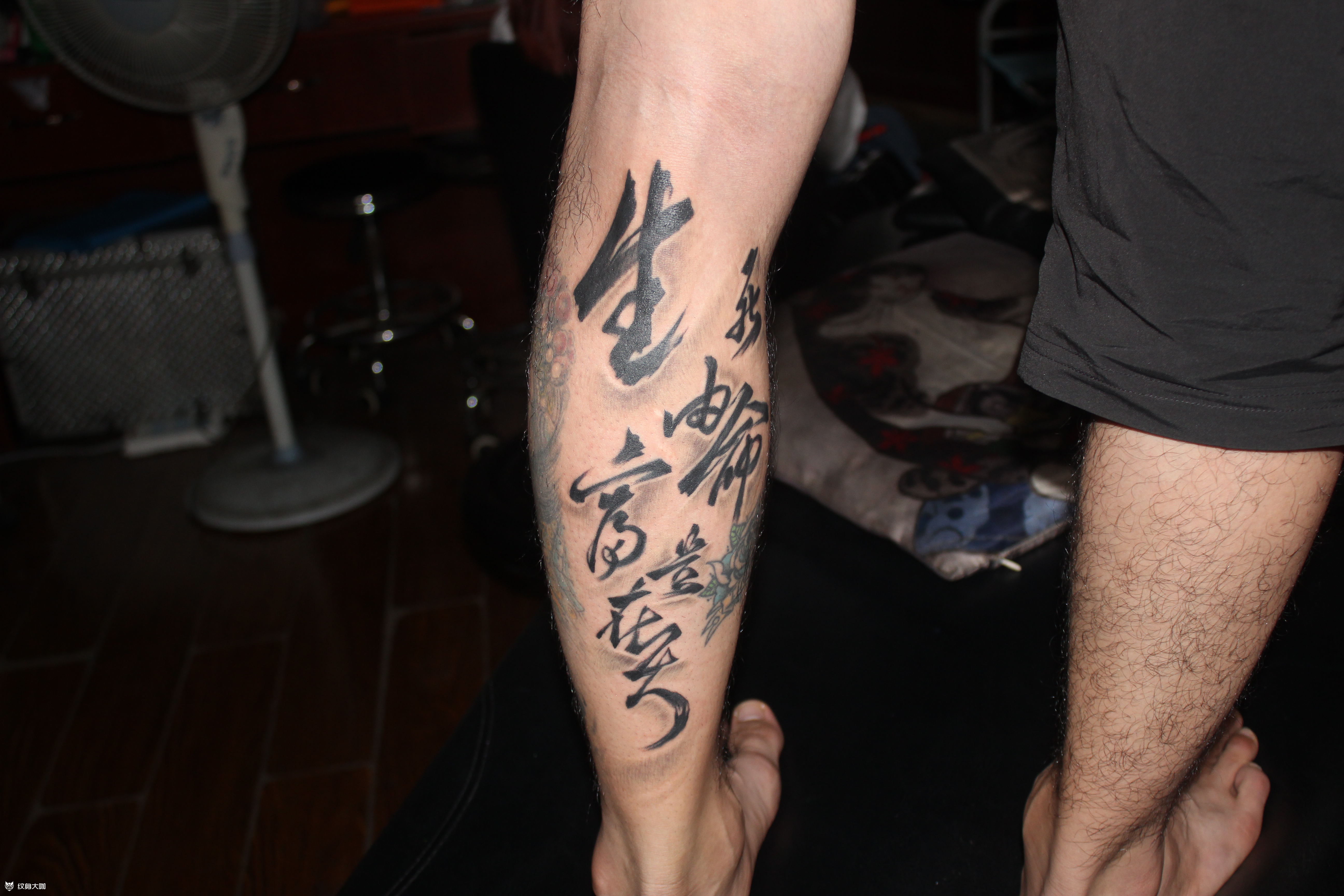 书法汉字水墨毛笔字_纹身图案手稿图片_李庆 泸州巫鸦的纹身作品集