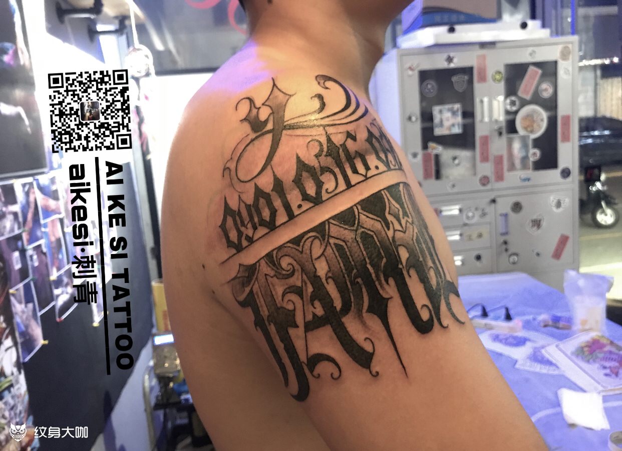 花体英文设计遮盖_纹身图案手稿图片_aikesi刺青的纹身作品集