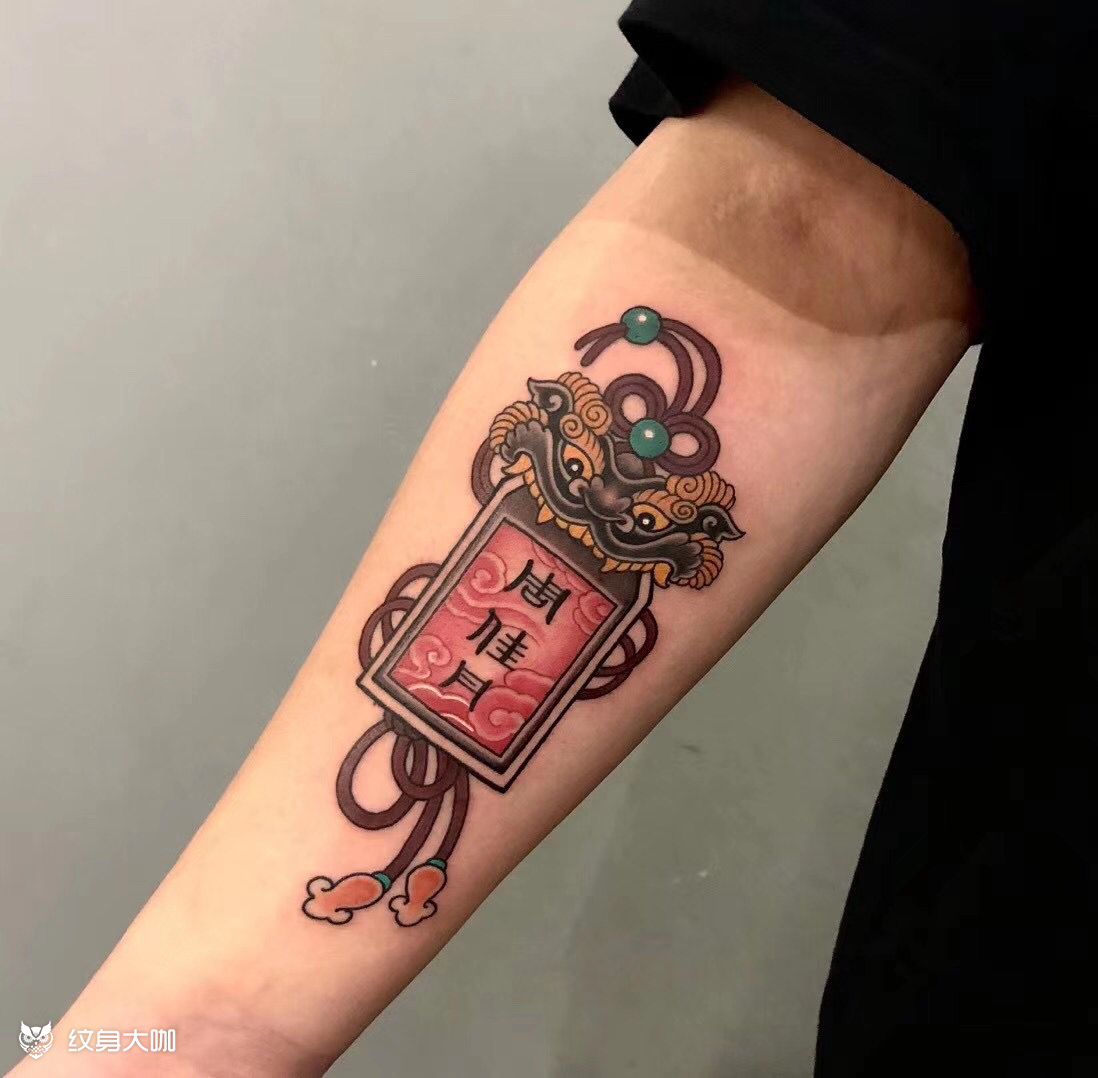 福牌_纹身图案手稿图片_阿南的纹身作品集