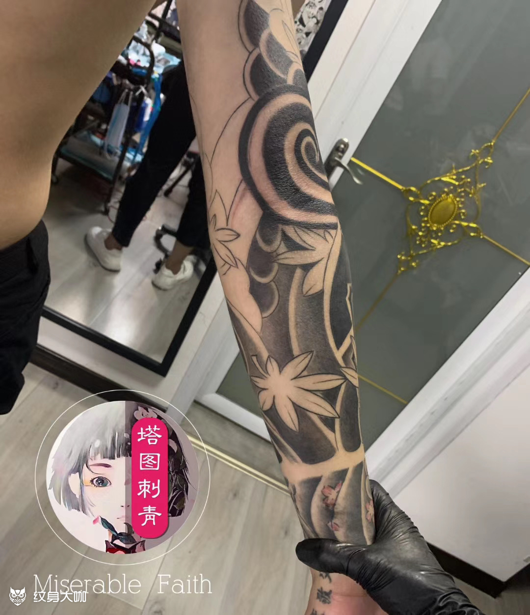 板雾花臂未完工