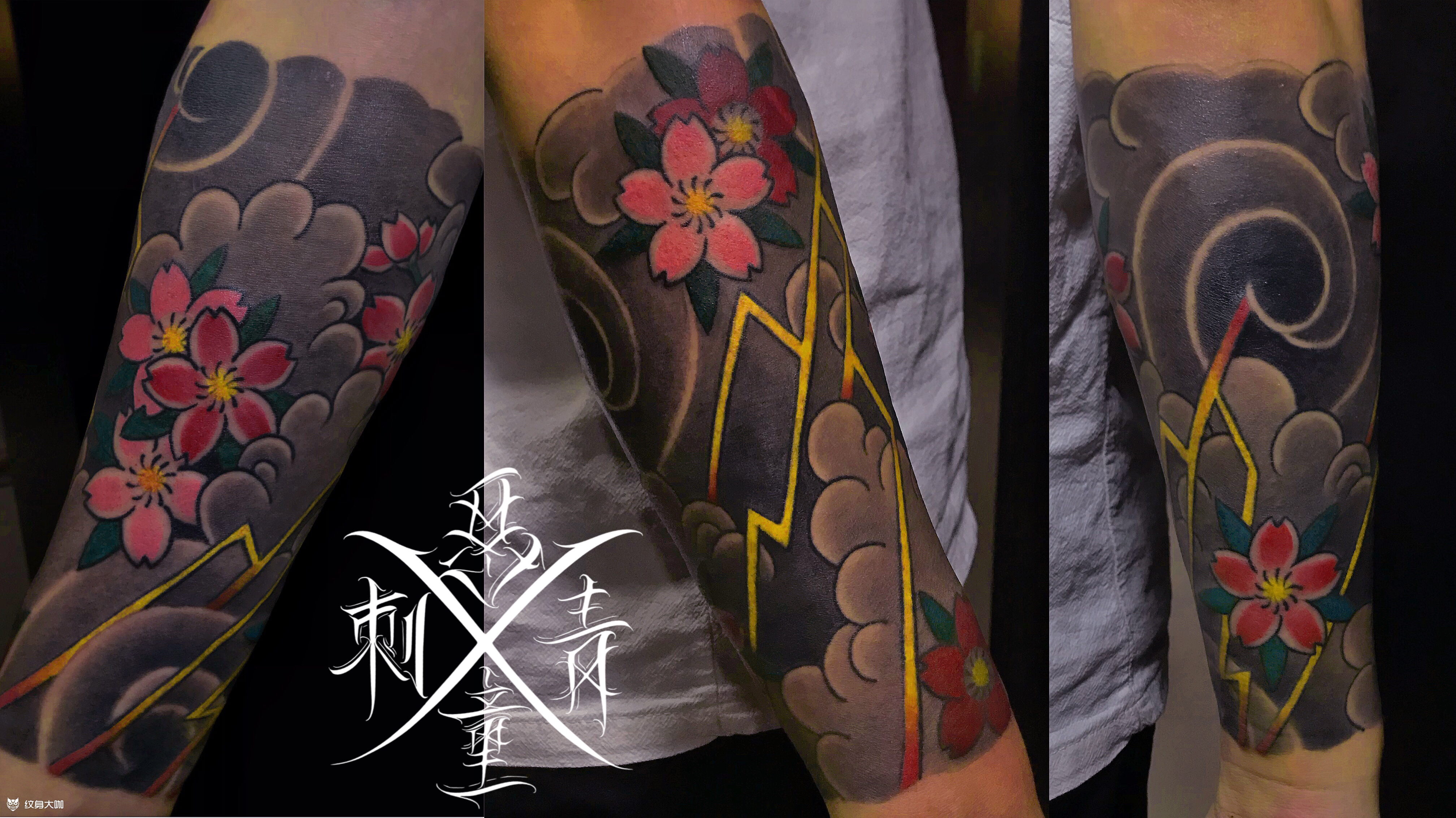 老传统樱花包小臂