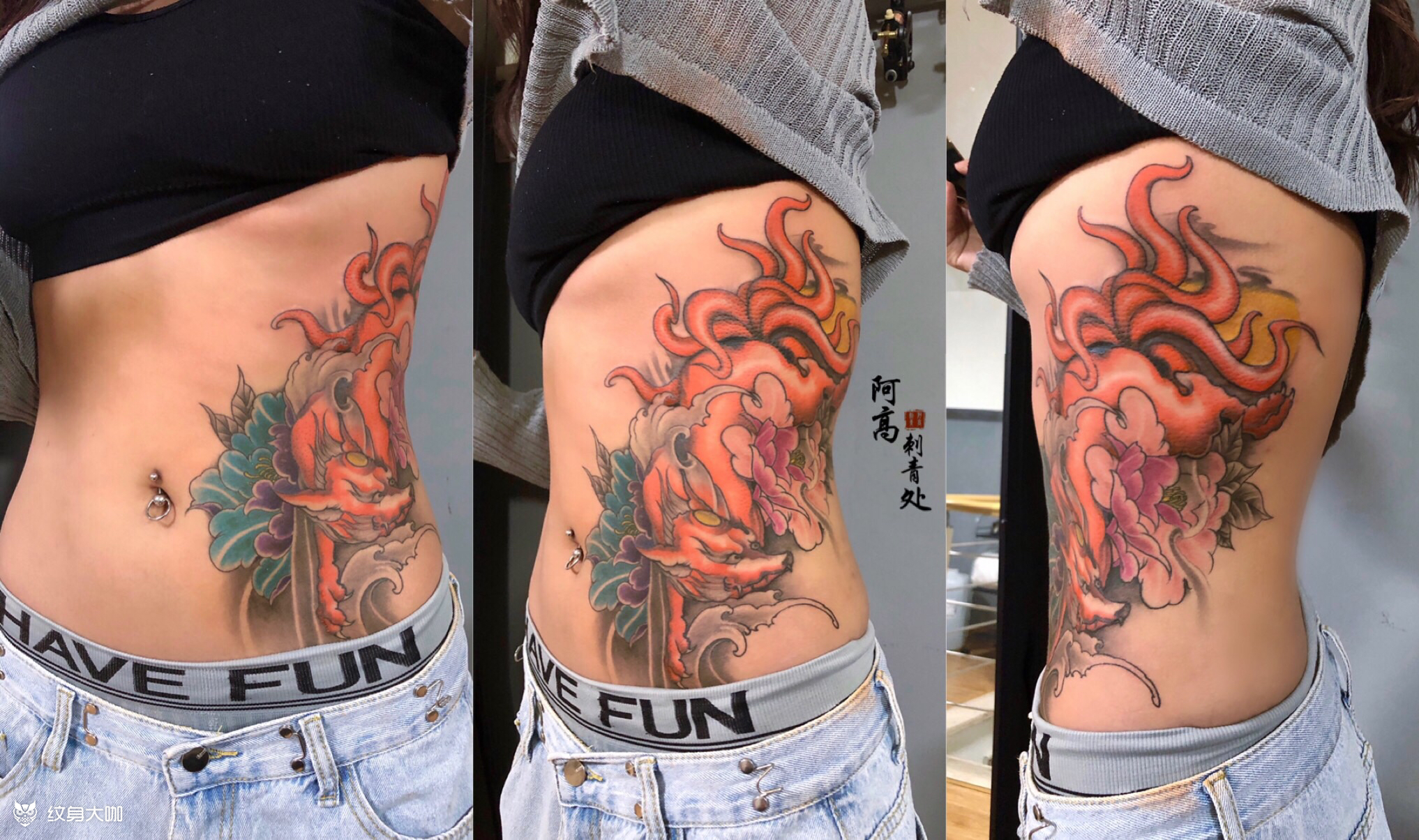 九尾狐_纹身图案手稿图片_阿高的纹身作品集