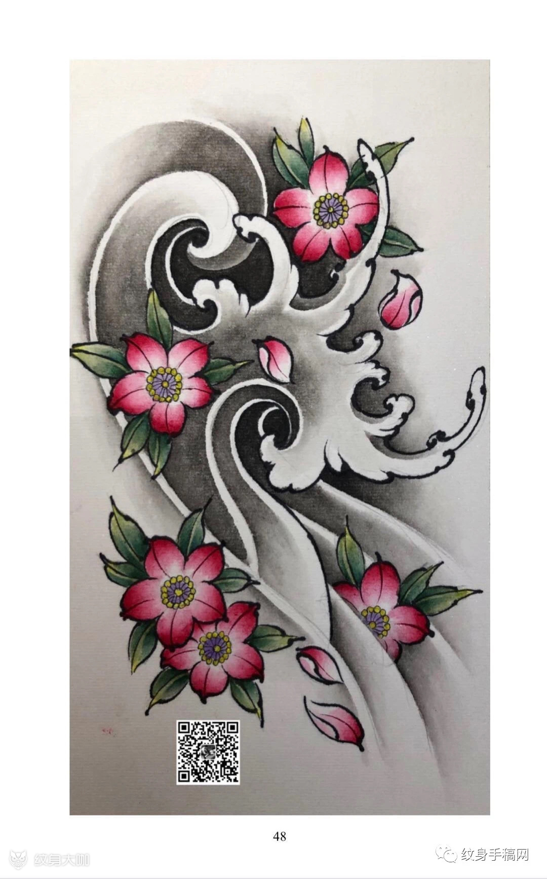 浪花手稿_纹身吧社区 - 纹身大咖