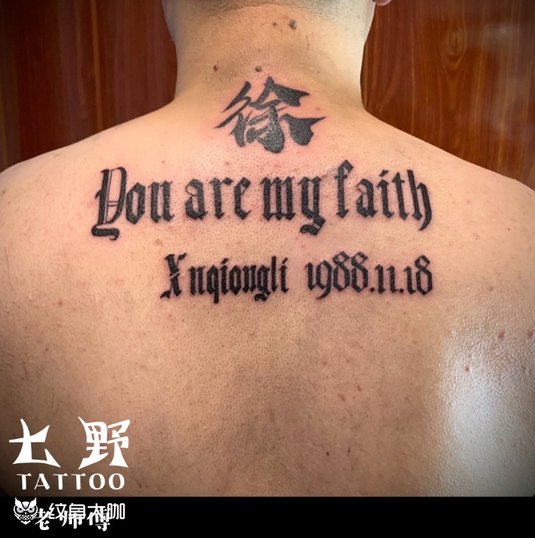 花体字设计_纹身吧社区 - 纹身大咖