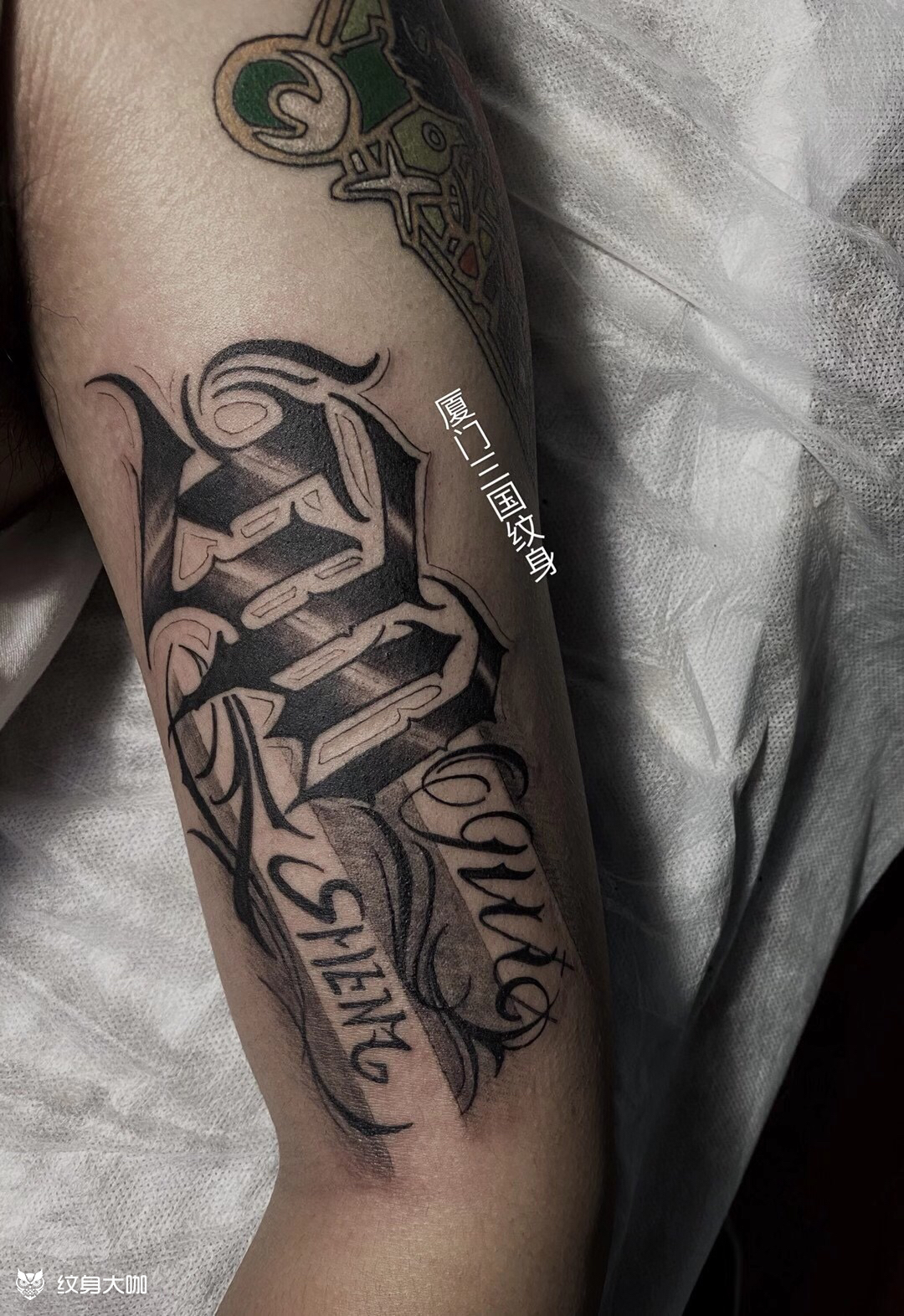 花体字名字_纹身图案手稿图片_张洪坤的纹身作品集