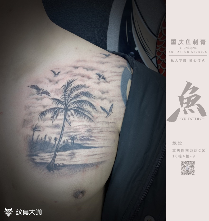 沙滩 椰树 海边_纹身图案手稿图片_胡小鱼的纹身作品集