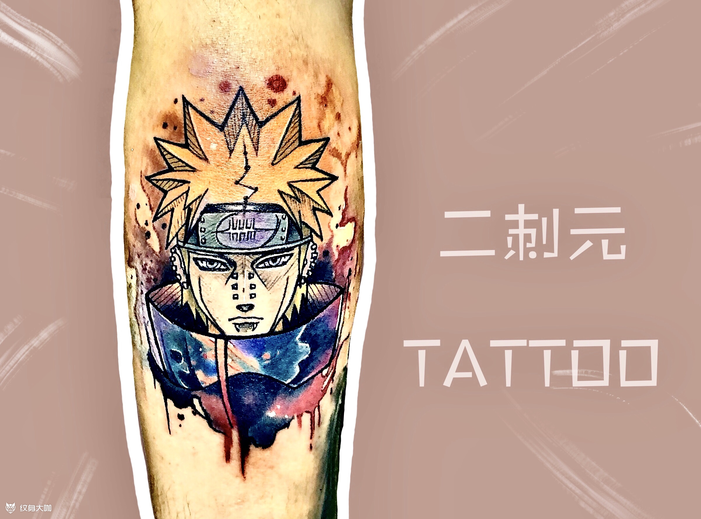 佩恩7015_纹身图案手稿图片_刘天昊的纹身作品集