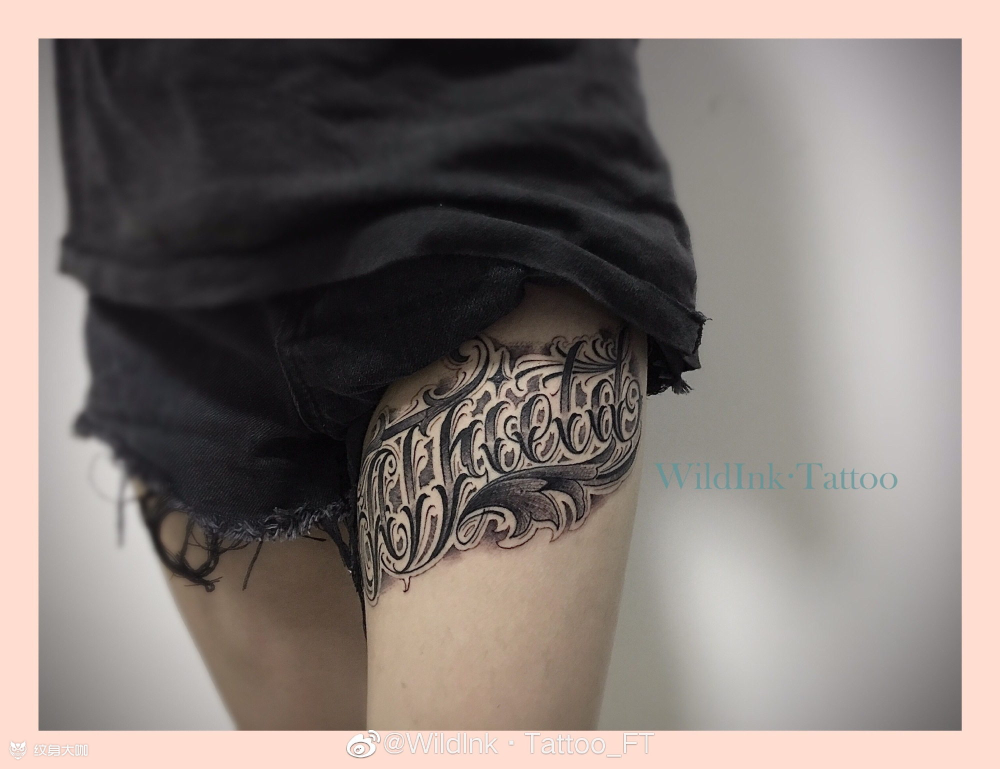 女生大腿花体字_纹身图案手稿图片_发条的纹身作品集