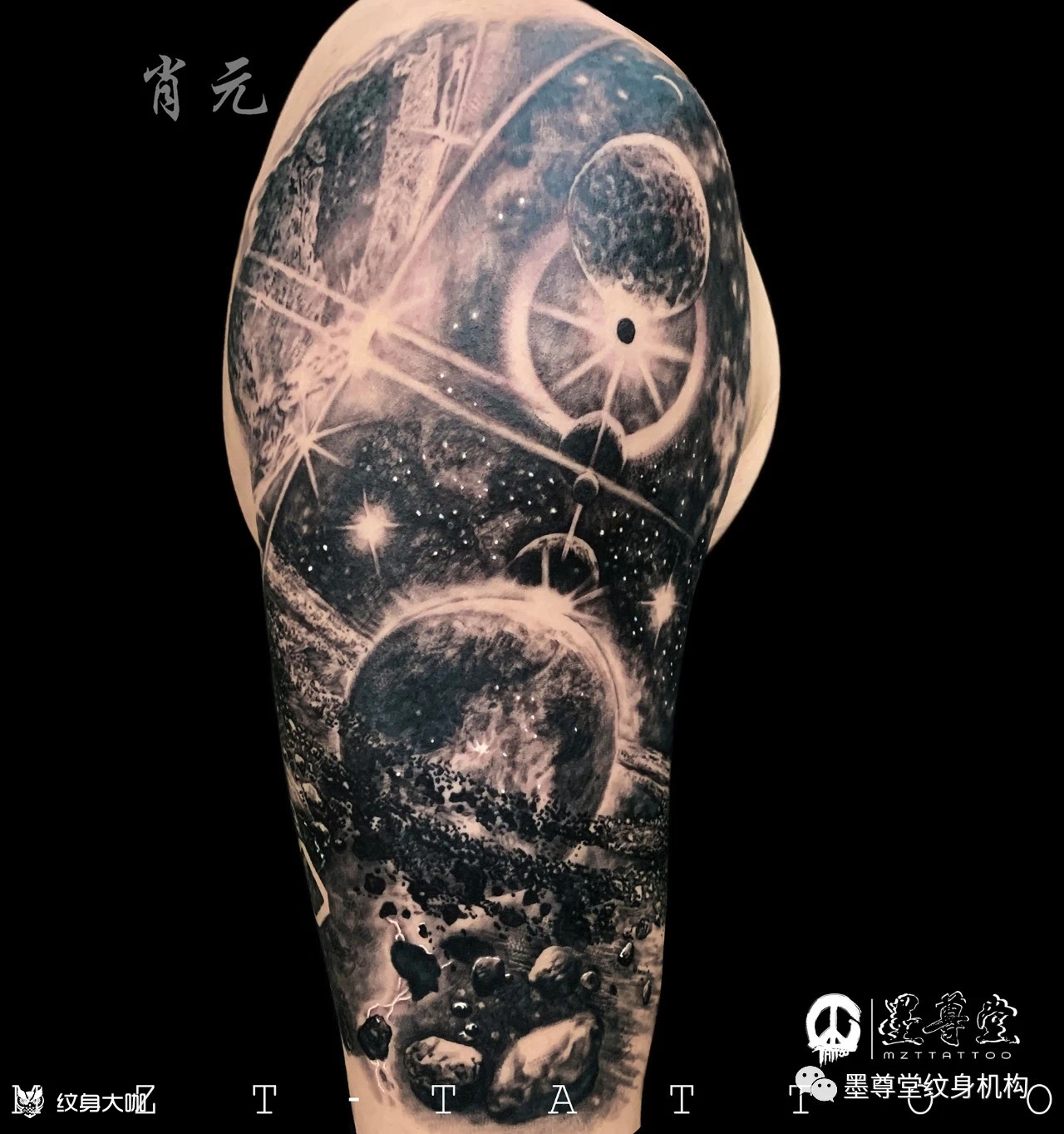 大臂星空_纹身图案手稿图片_肖元的纹身作品集