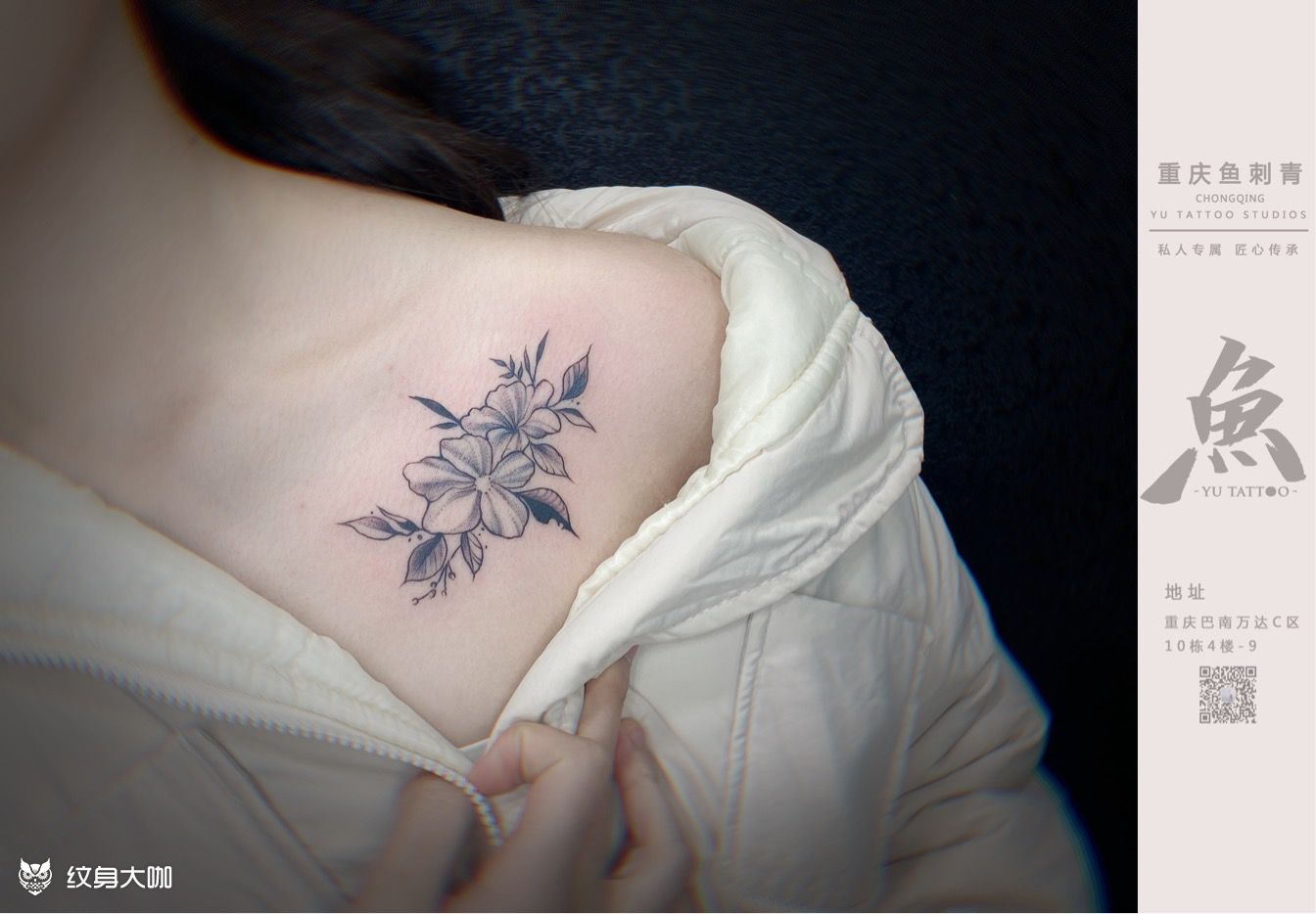 锁骨素花_纹身图案手稿图片_胡小鱼的纹身作品集