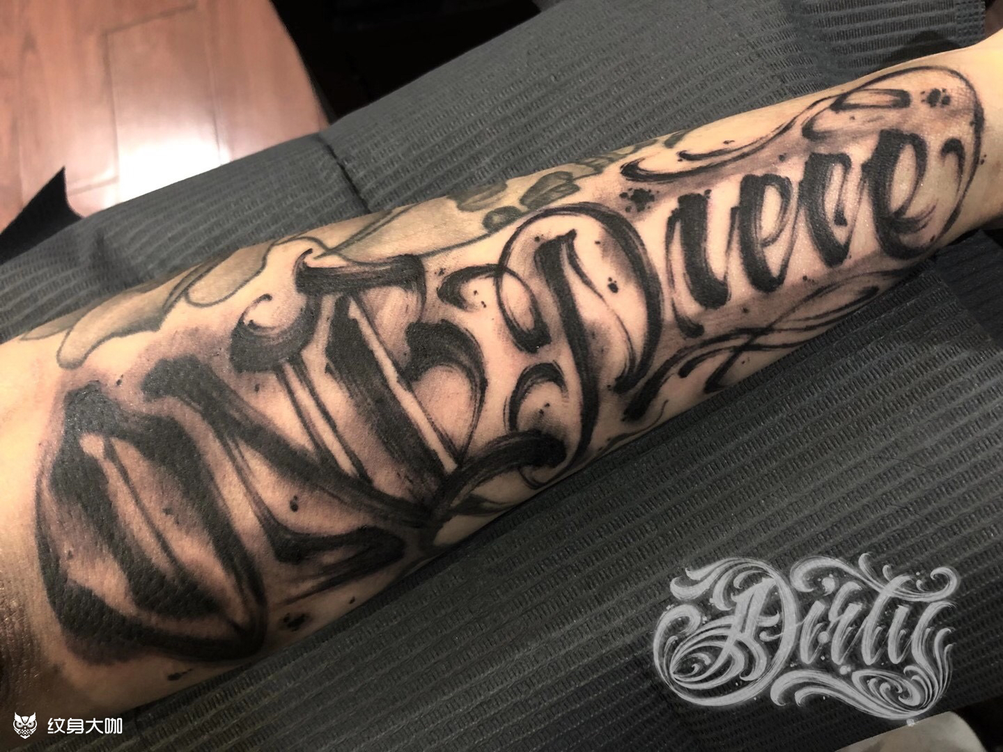手臂花体字