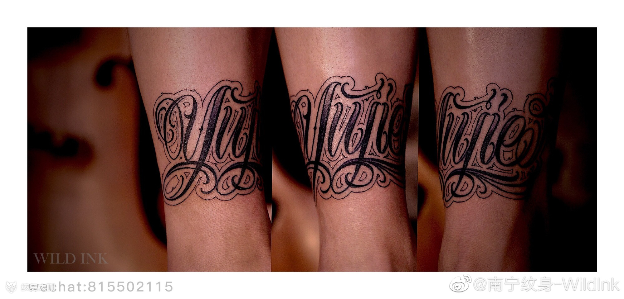 花体人名_纹身图案手稿图片_发条的纹身作品集