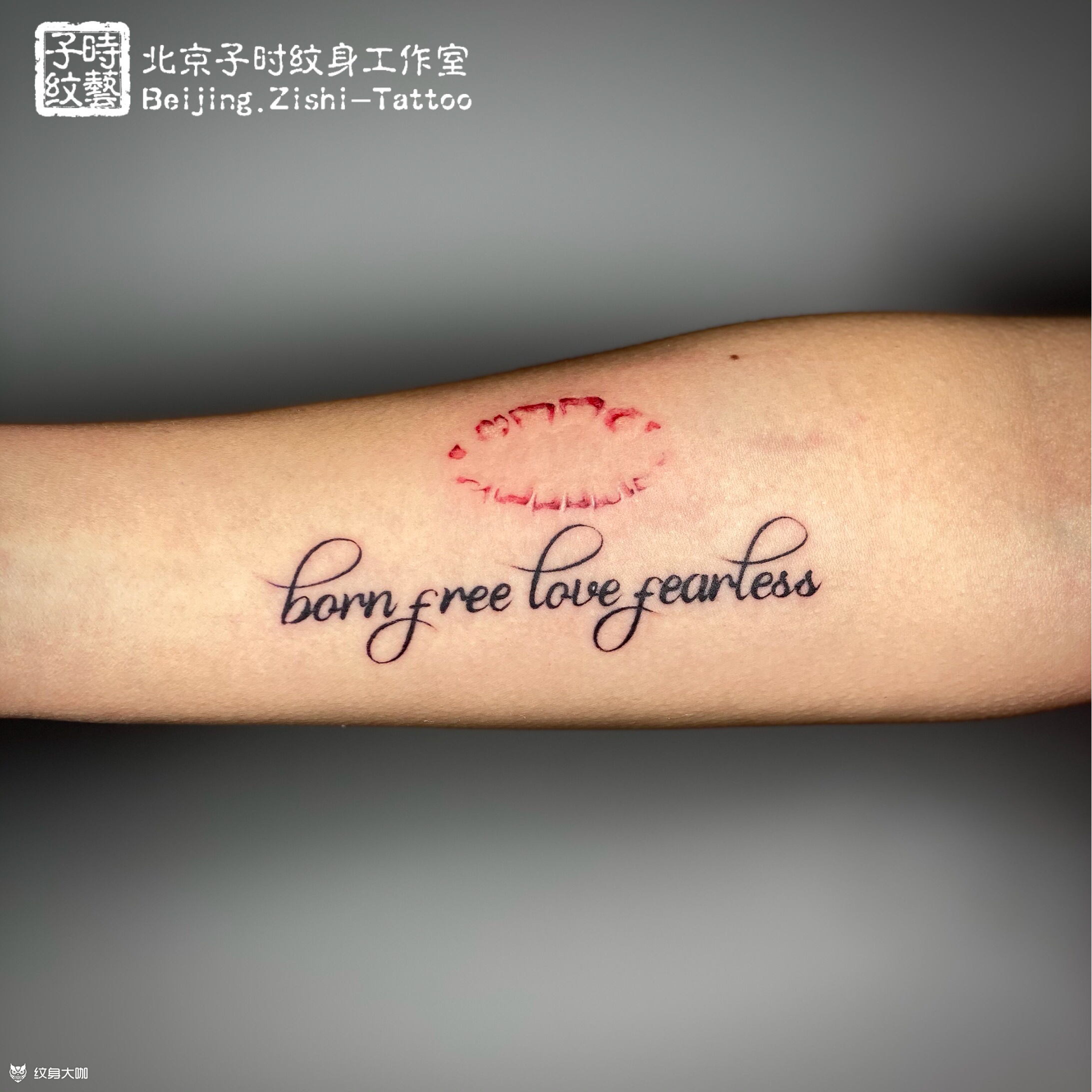 情侣纹身牙印_纹身图案手稿图片_子时的纹身作品集