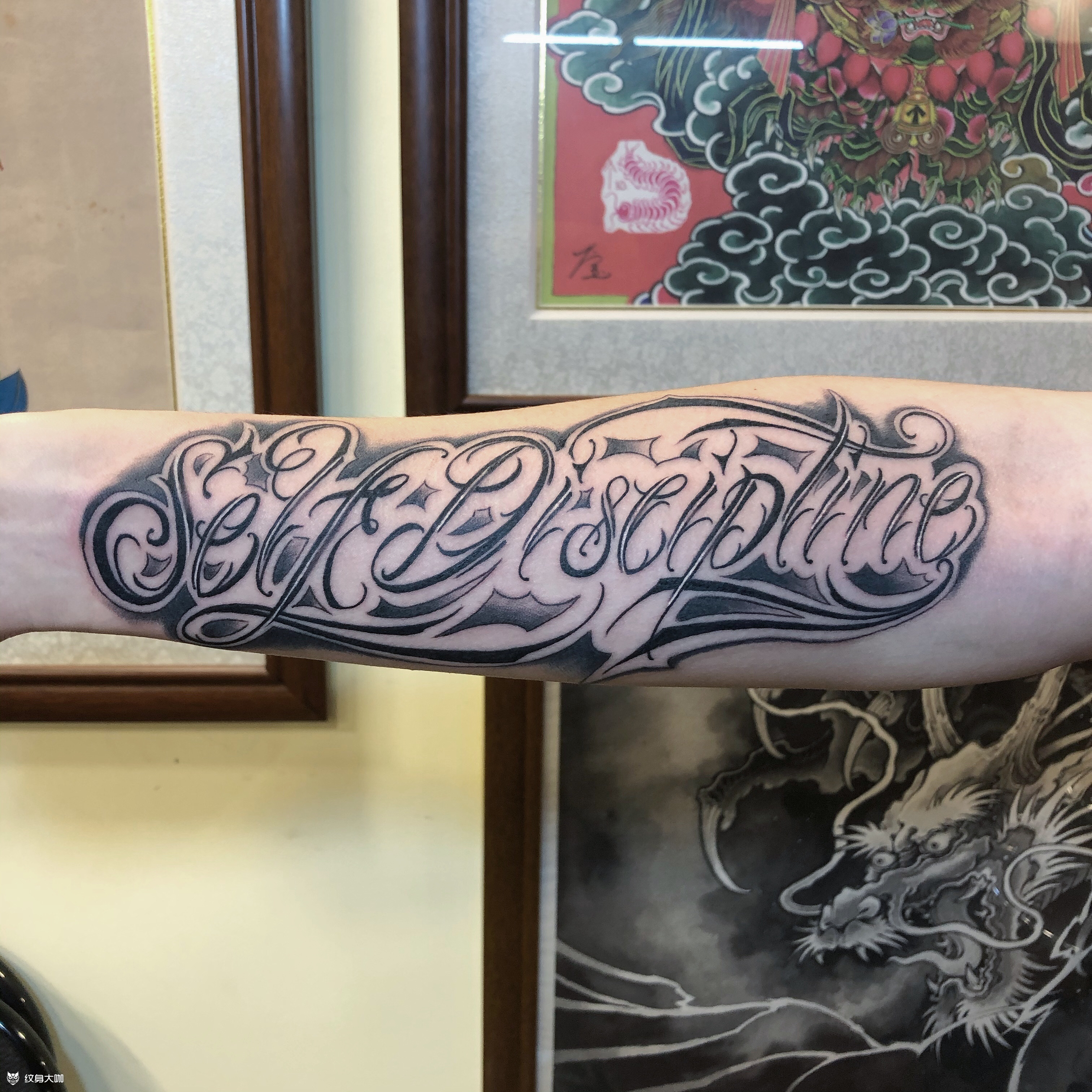 自律_纹身图案手稿图片_饶琦的纹身作品集