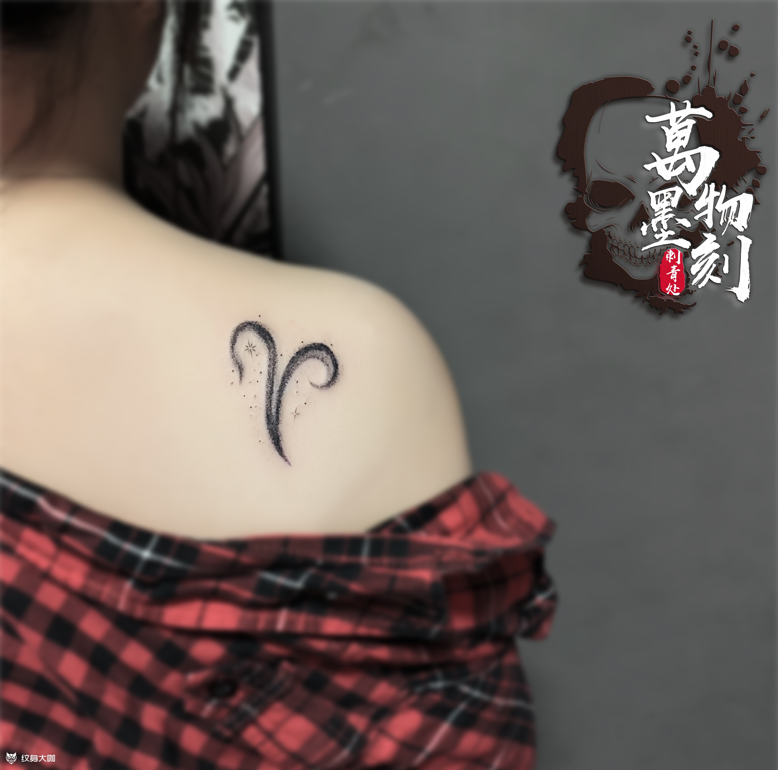 白羊座74_纹身图案手稿图片_陈凡的纹身作品集