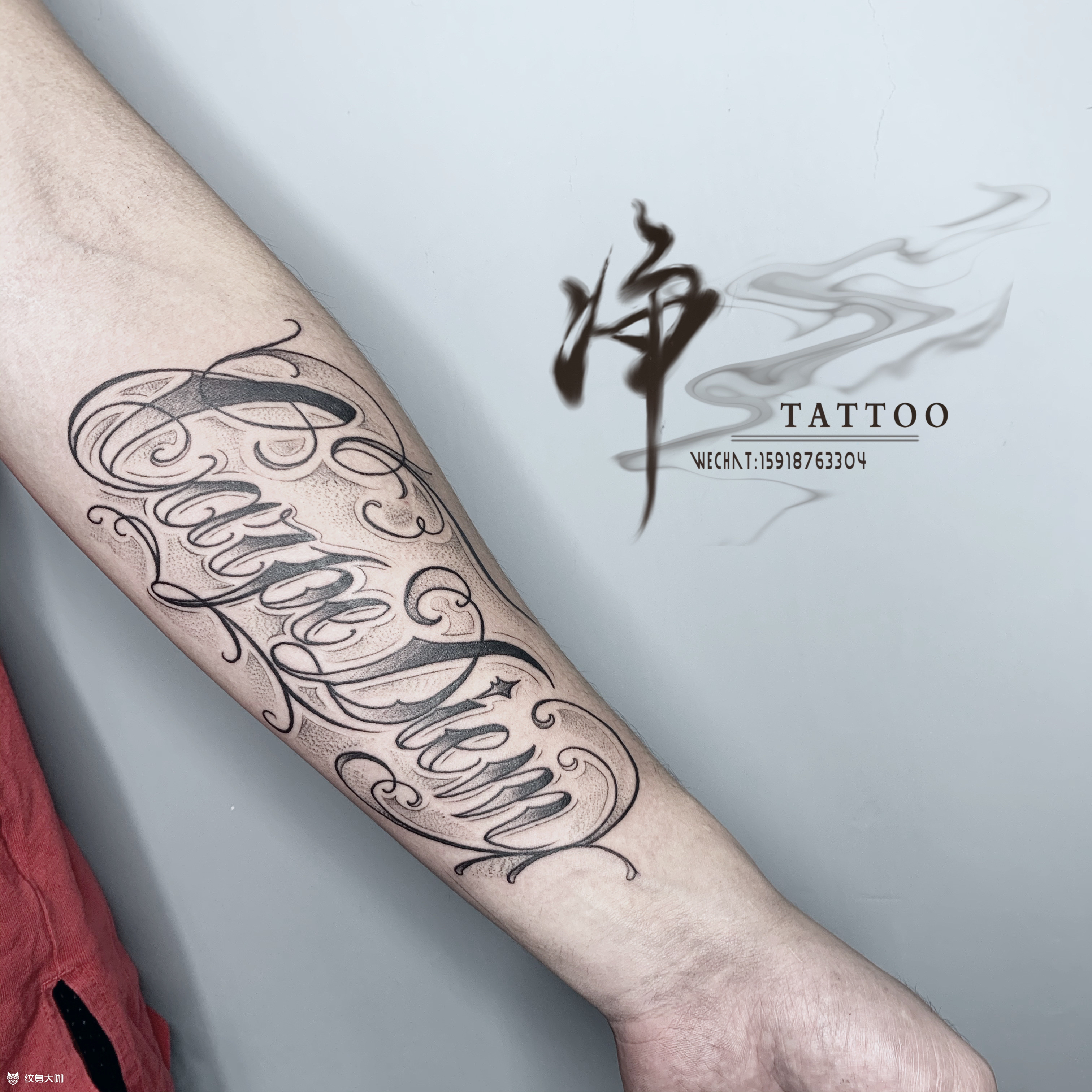 花体字_纹身图案手稿图片__jing的纹身作品集