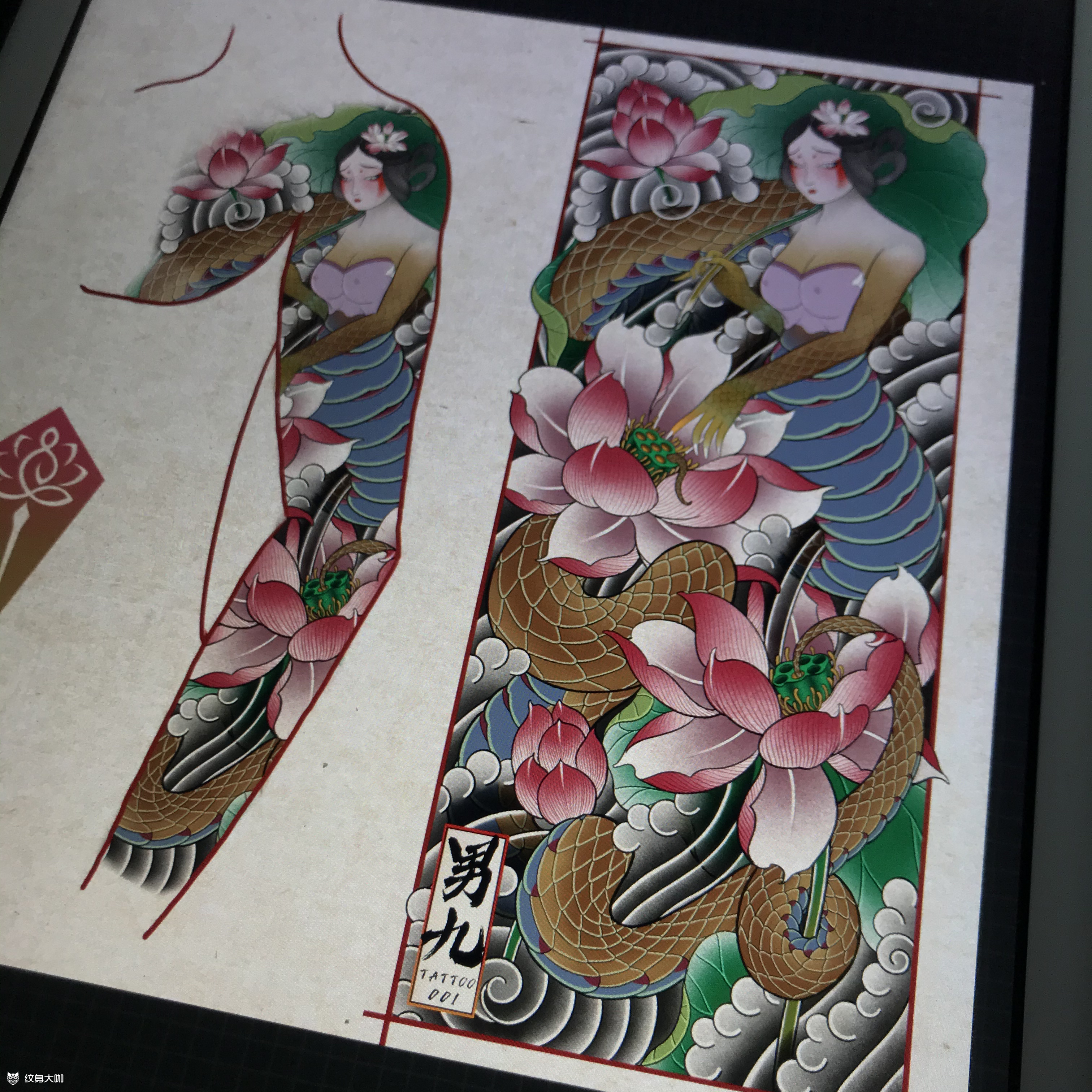 女娲_纹身图案手稿图片_男九的纹身作品集