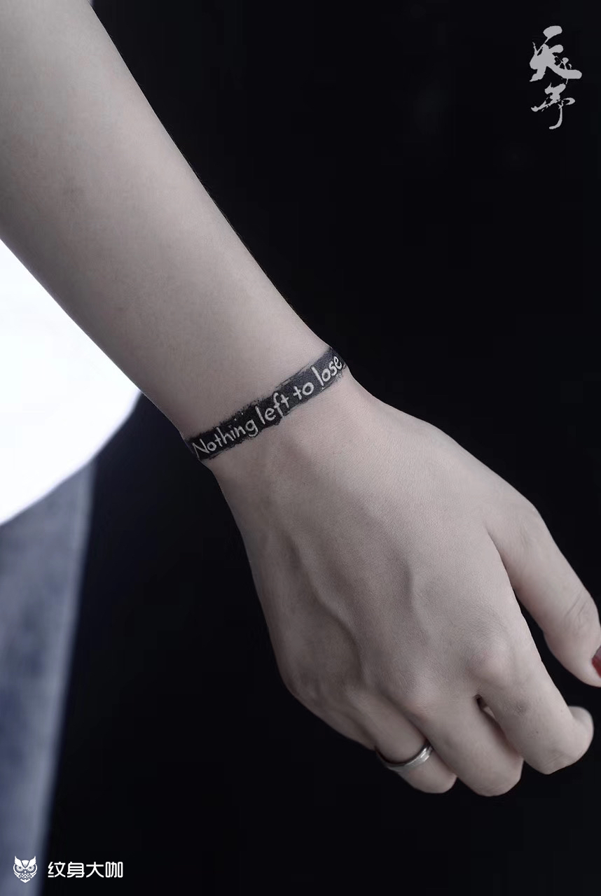 94 手环字母 94_纹身图案手稿图片_陈彦伊的纹身作品集