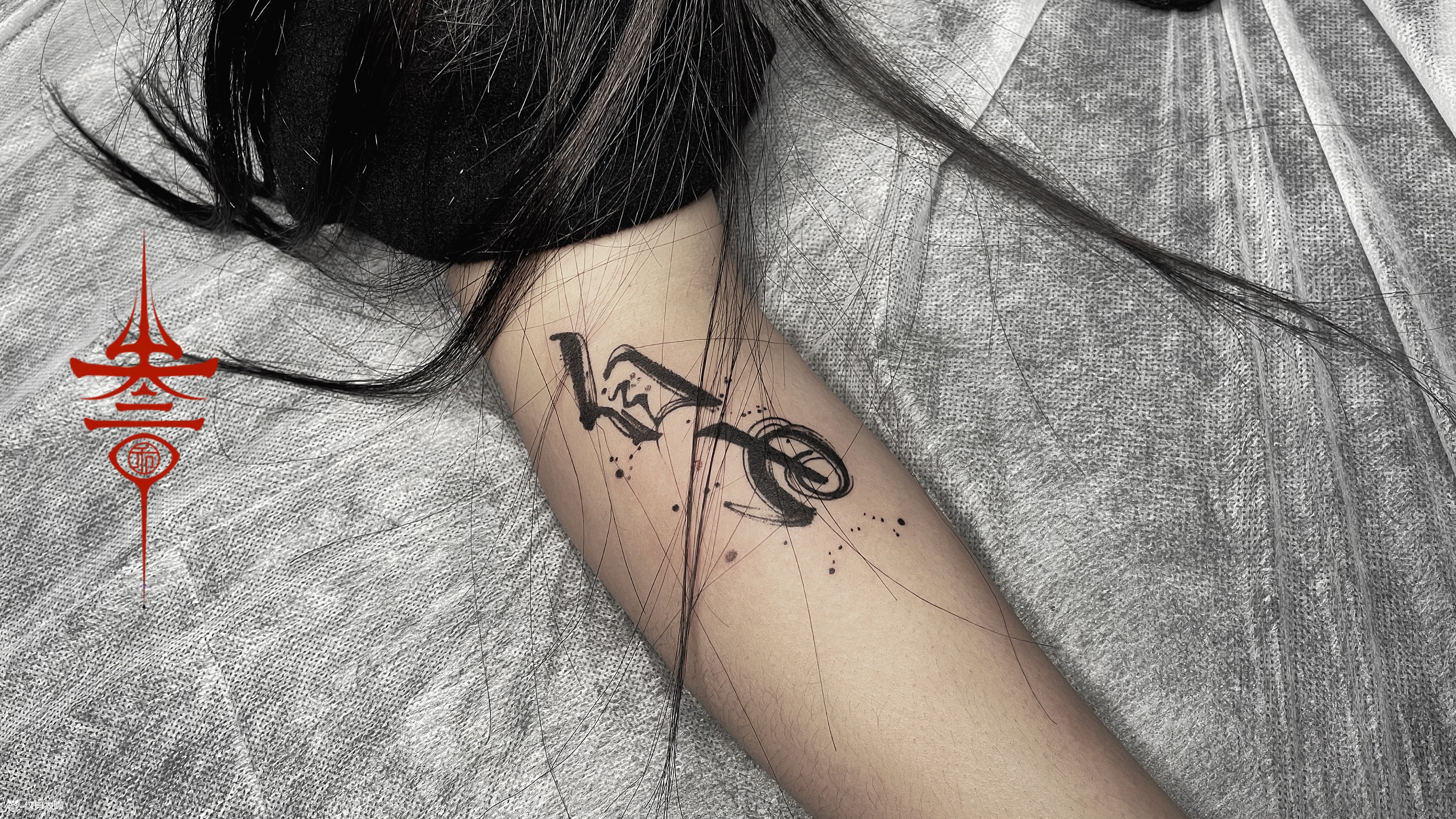 书法:自由_纹身图案手稿图片_林夕异梦的纹身作品集