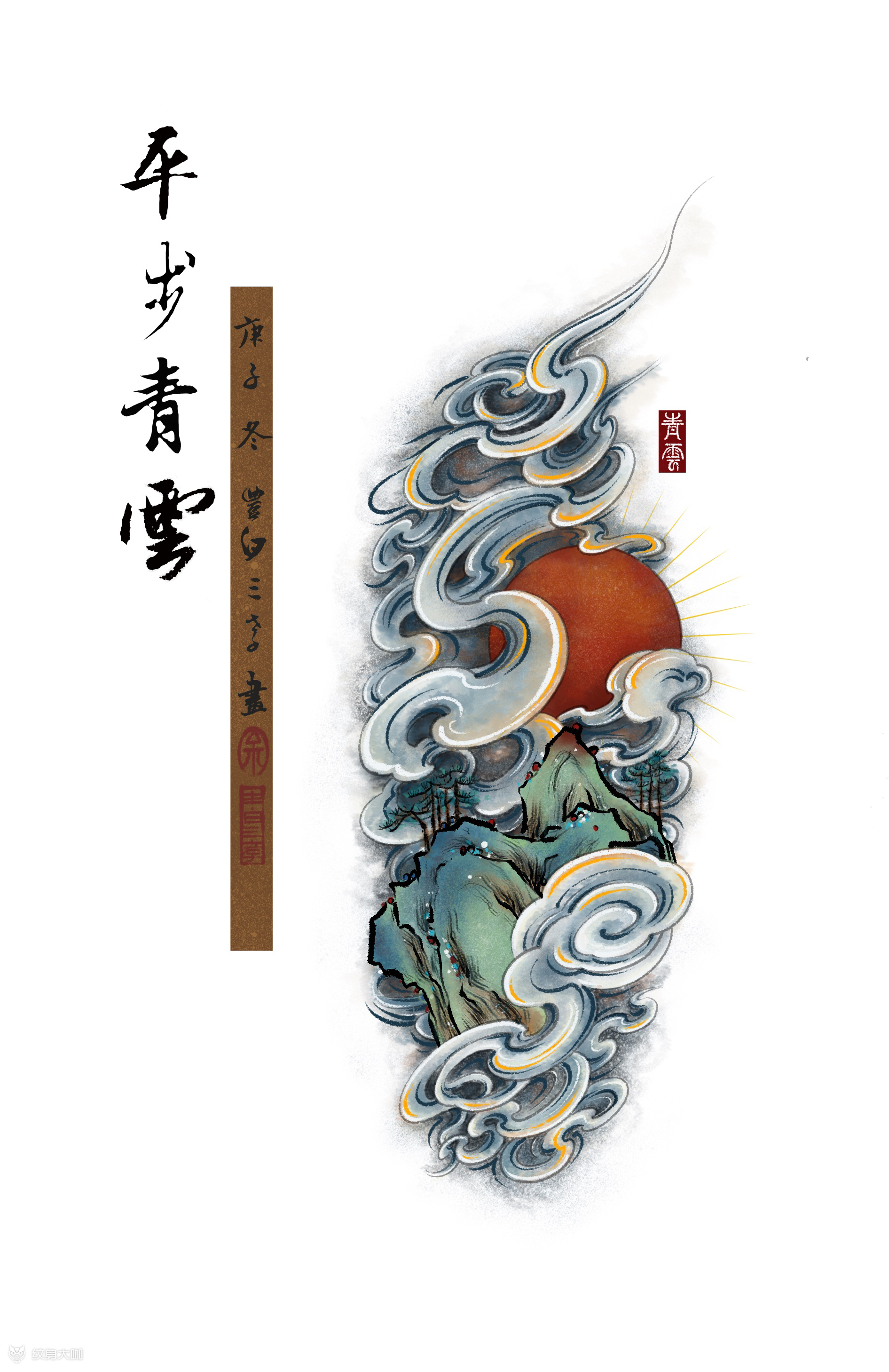 【青云·踏浪·新传统国画系列】_纹身吧社区 - 纹身大咖
