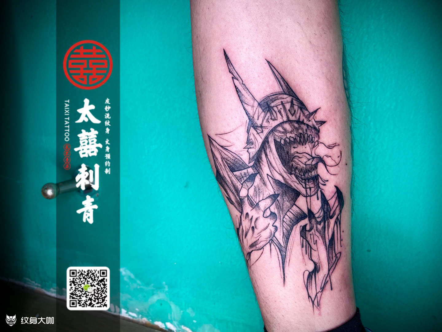 狂笑之蝠_纹身图案手稿图片_罗成斌的纹身作品集