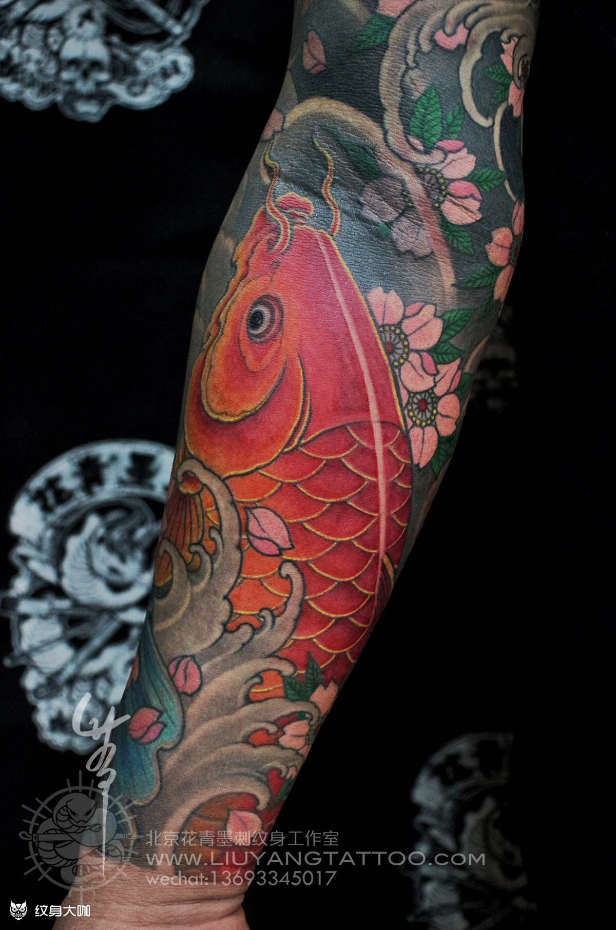 鲤鱼花臂_纹身图案手稿图片_刘扬的纹身作品集