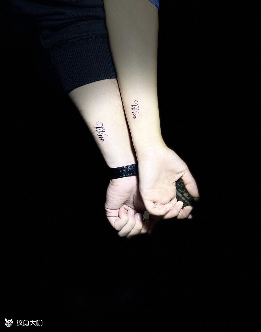 英文字母情侣纹身