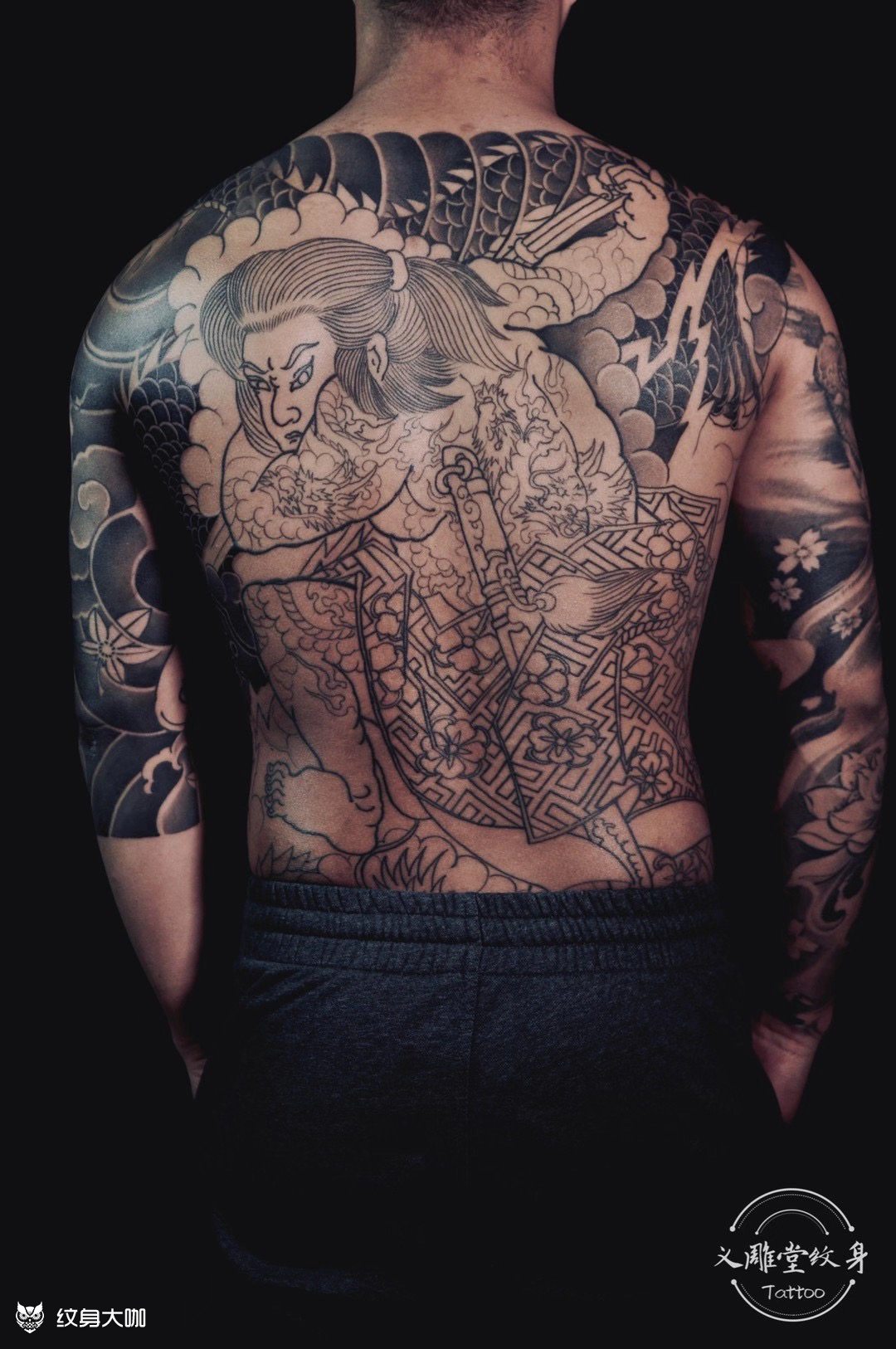 满背九纹龙史进_纹身图案手稿图片_义雕堂 tattoo的纹身作品集