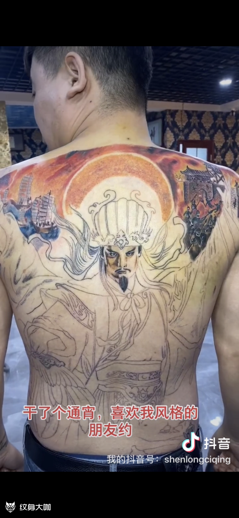 诸葛亮_纹身图案手稿图片_孙永立的纹身作品集