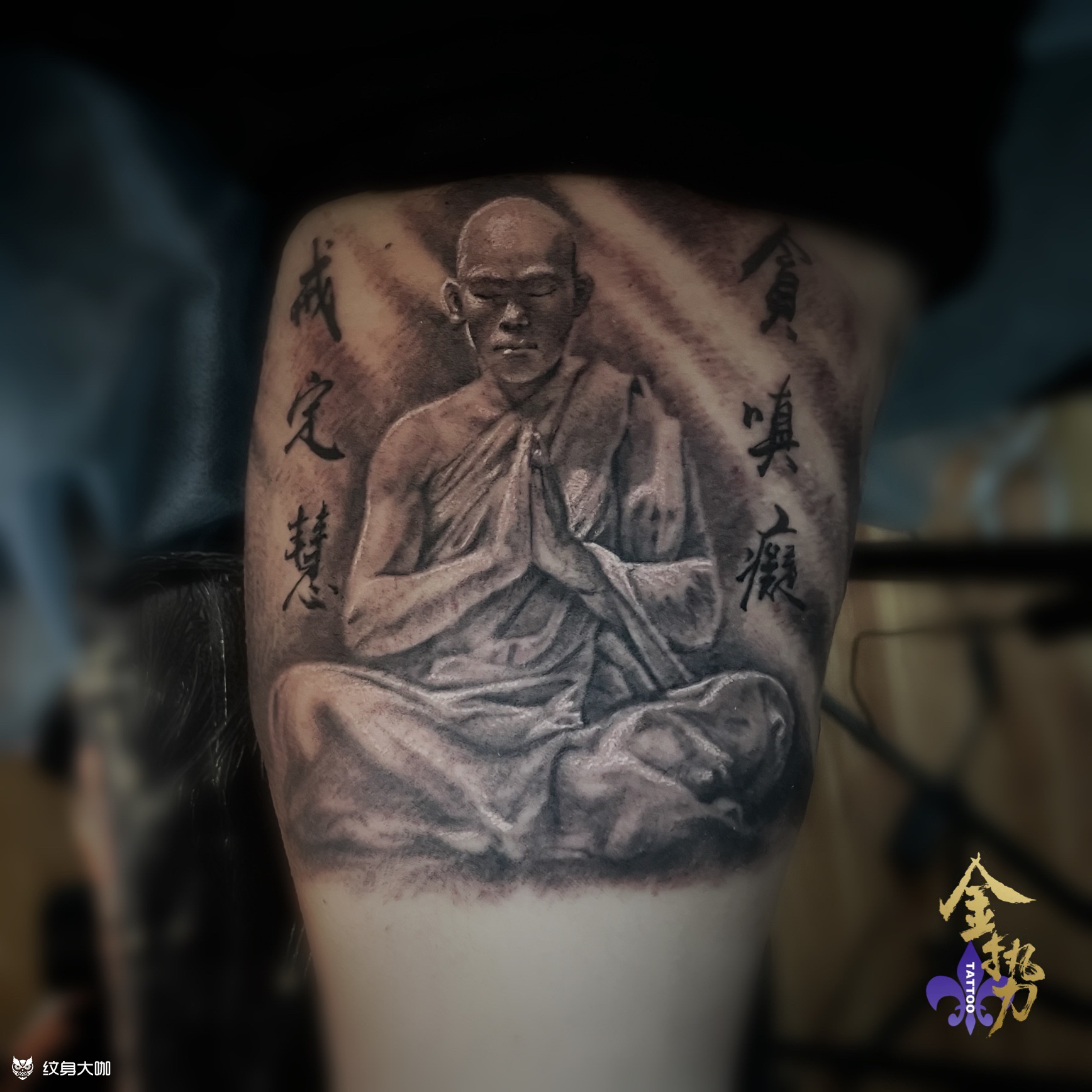 戒定慧 ,贪嗔痴_纹身图案手稿图片_吕殿金的纹身作品集