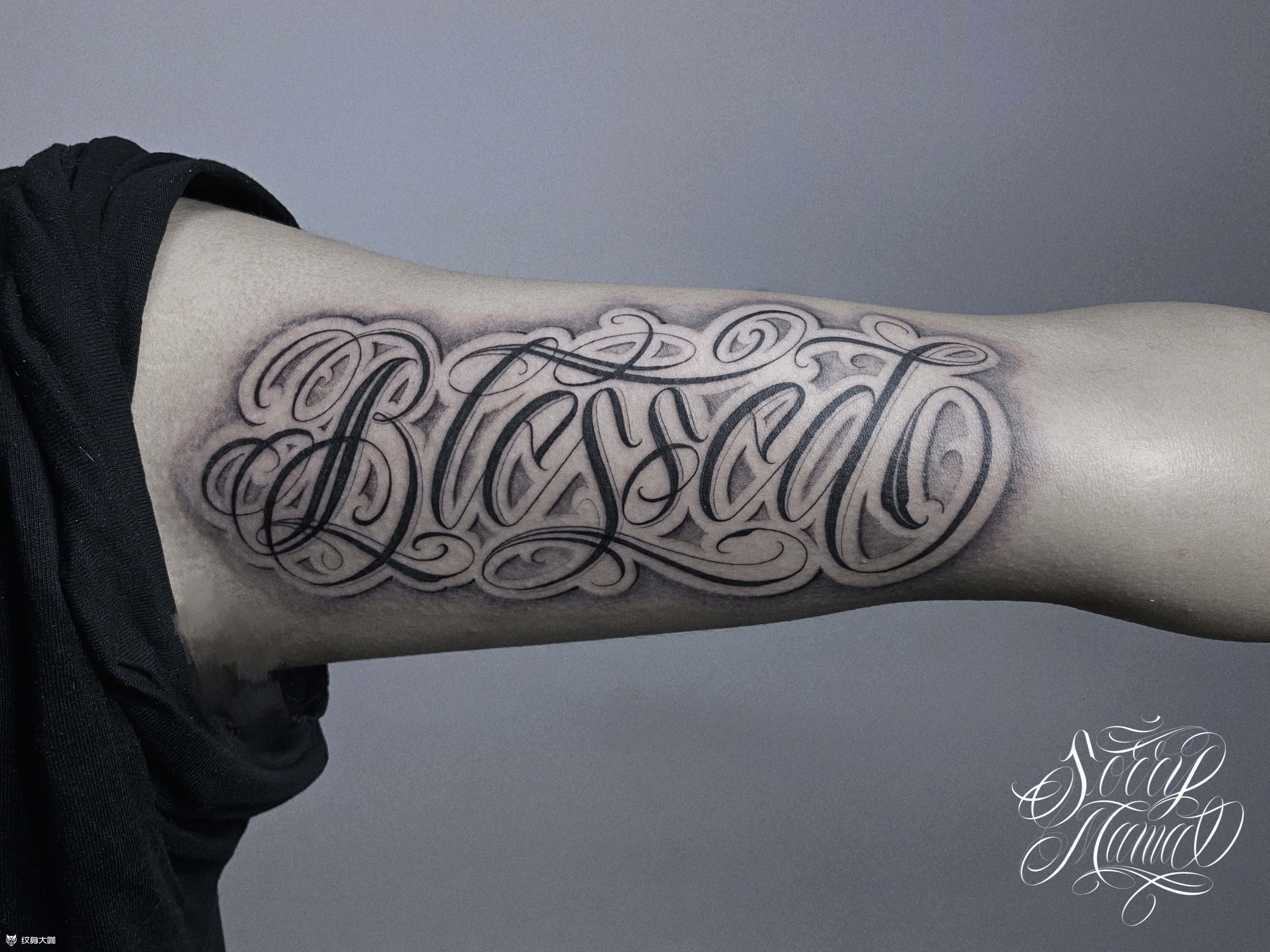 blessed_纹身图案手稿图片_stan的纹身作品集