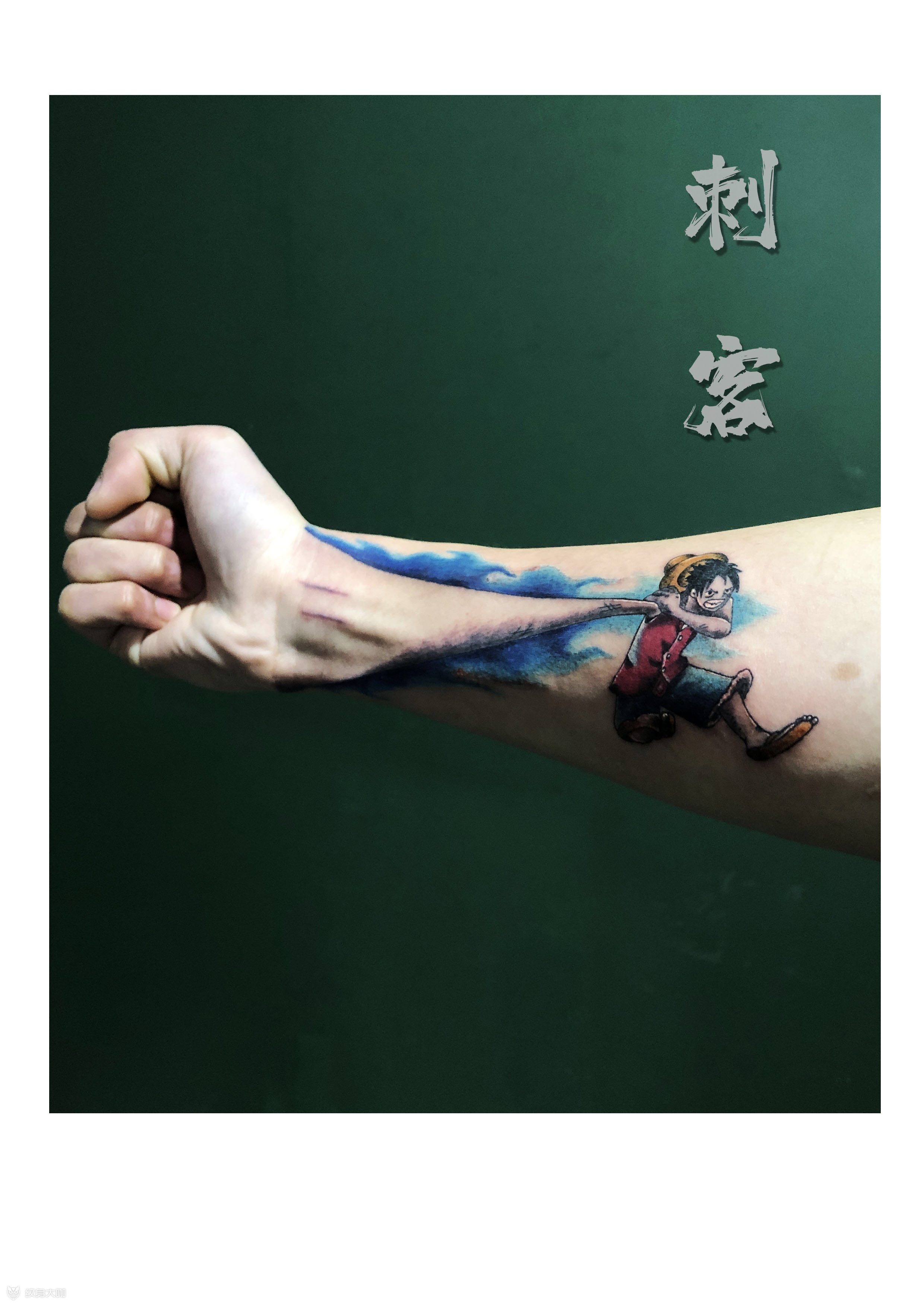 海贼王路飞_纹身图案手稿图片_蔡师傅的纹身作品集