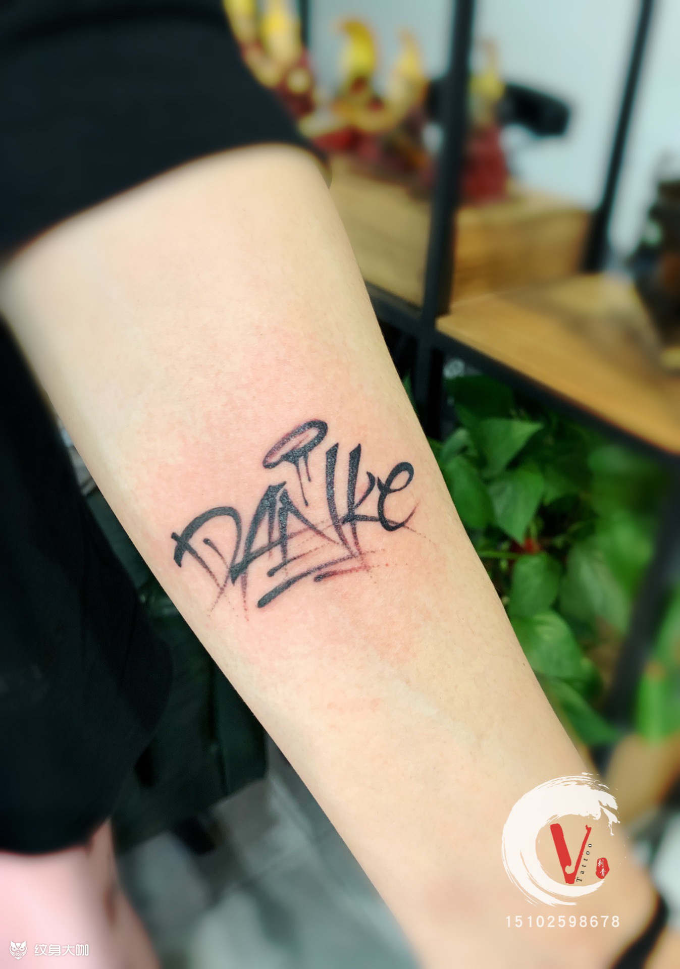 字母_纹身图案手稿图片_小伟的纹身作品集