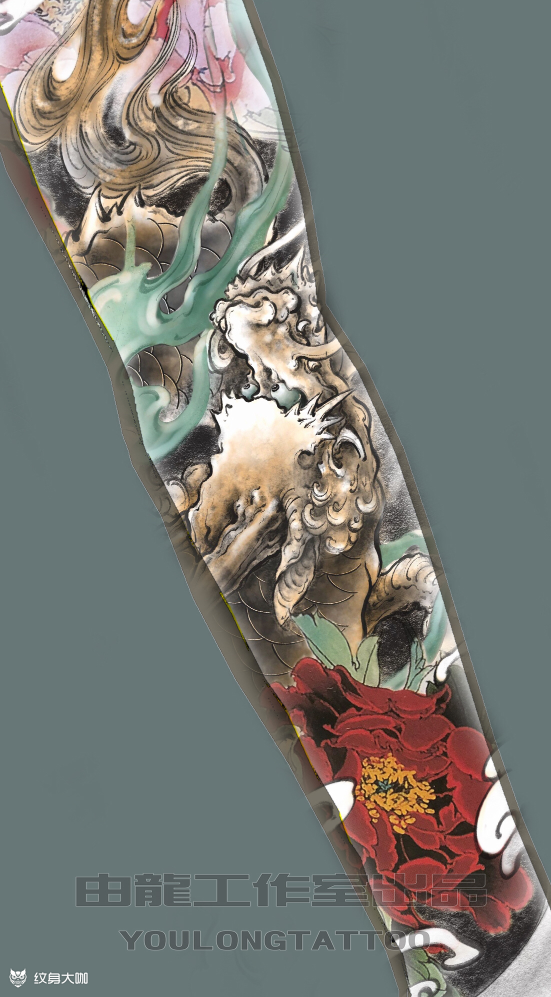 麒麟臂纹身_纹身图案手稿图片_由龙的纹身作品集