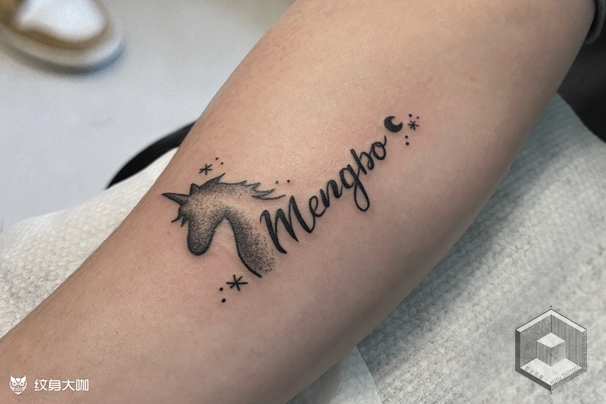 设计类小字母 配图_纹身图案手稿图片_段梦雅的纹身作品集