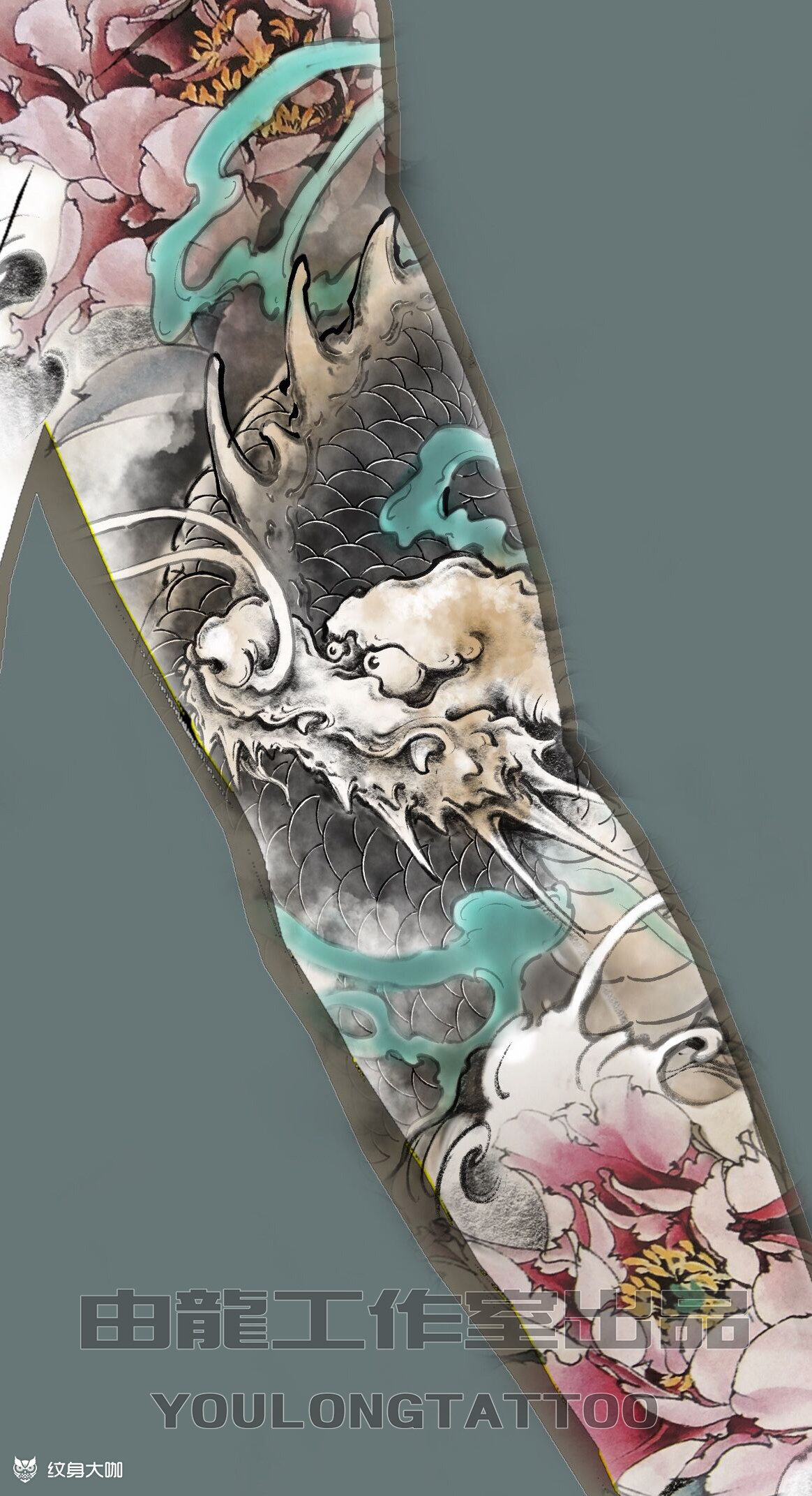 麒麟臂_纹身图案手稿图片_由龙的纹身作品集