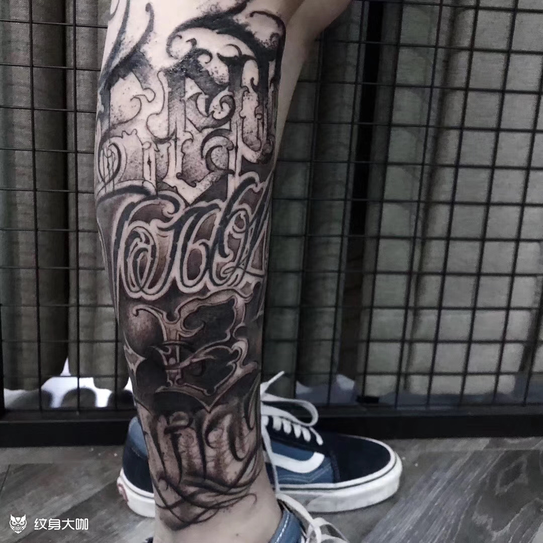 花体字包小腿_纹身图案手稿图片_曾美丽的纹身作品集